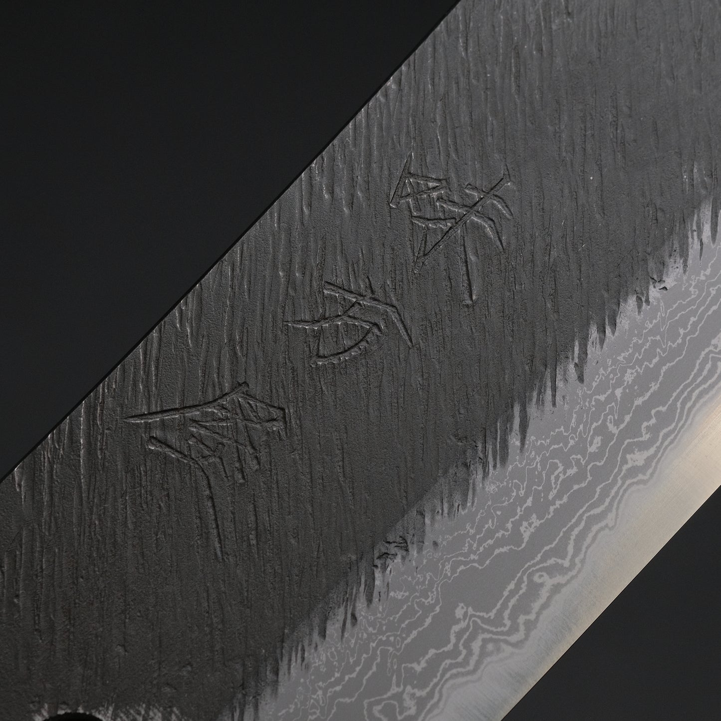 Ajikataya White #2 Matsuba Damascus Hakata 180 Ebony x Stabilizedwood Handle (#23)
