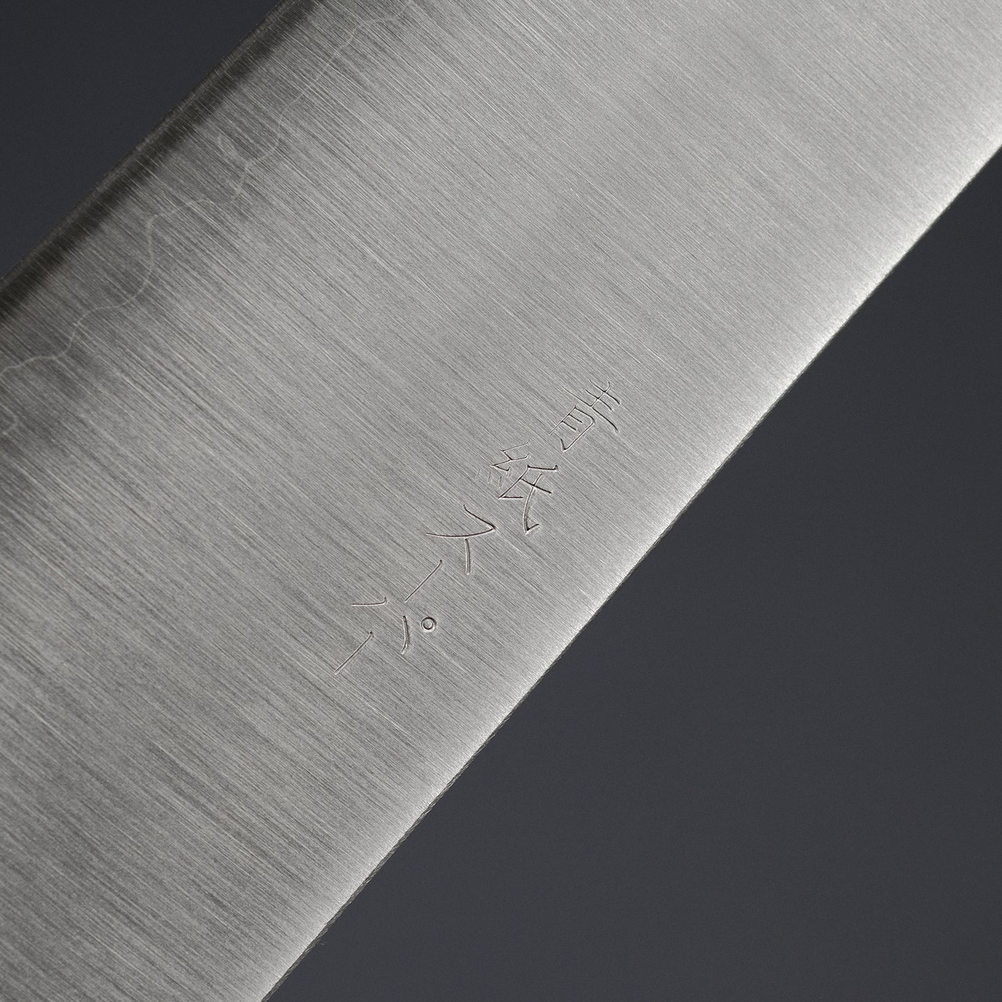 Akifusa Blue Super Gyuto 210mm Kebony Handle