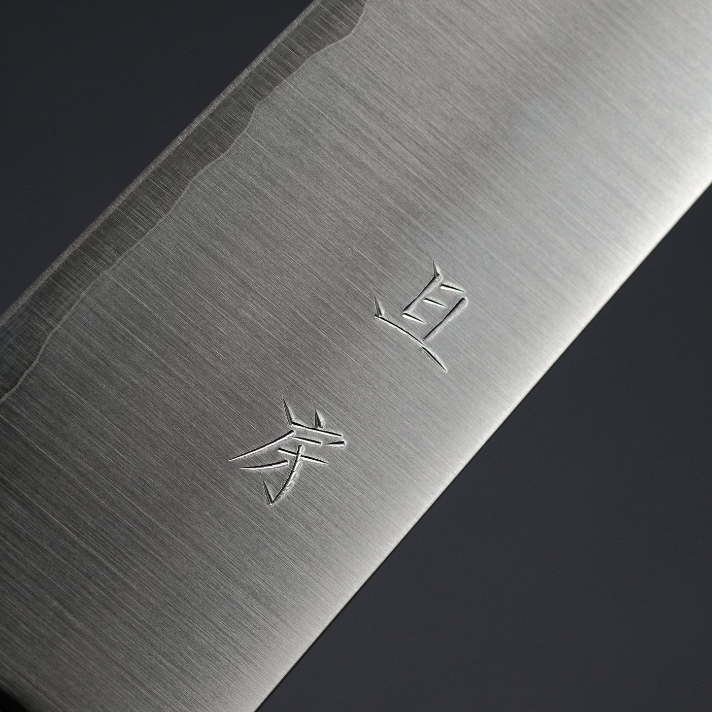 Akifusa Powder Metal Steel Gyuto 240mm Ebony Handle
