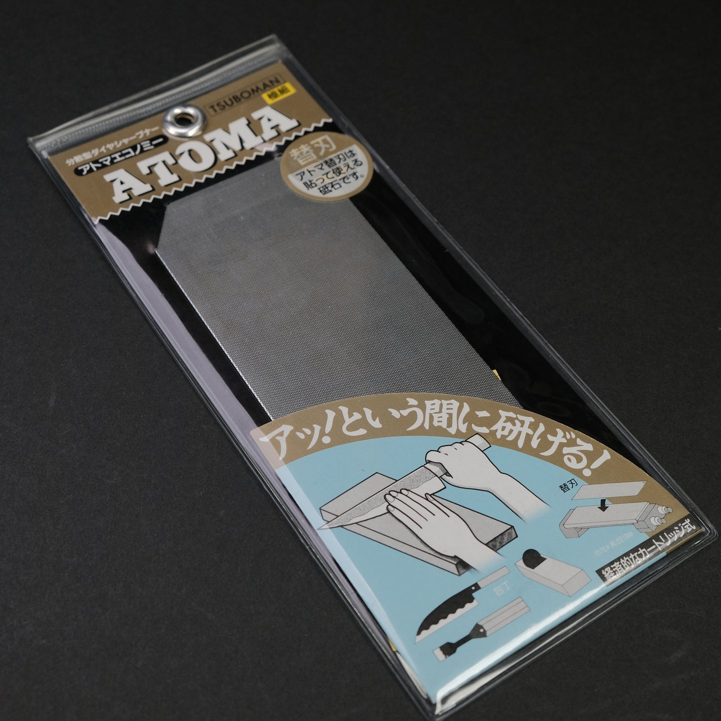 Atoma Diamond Plate Replacement Diamond Plate #1200