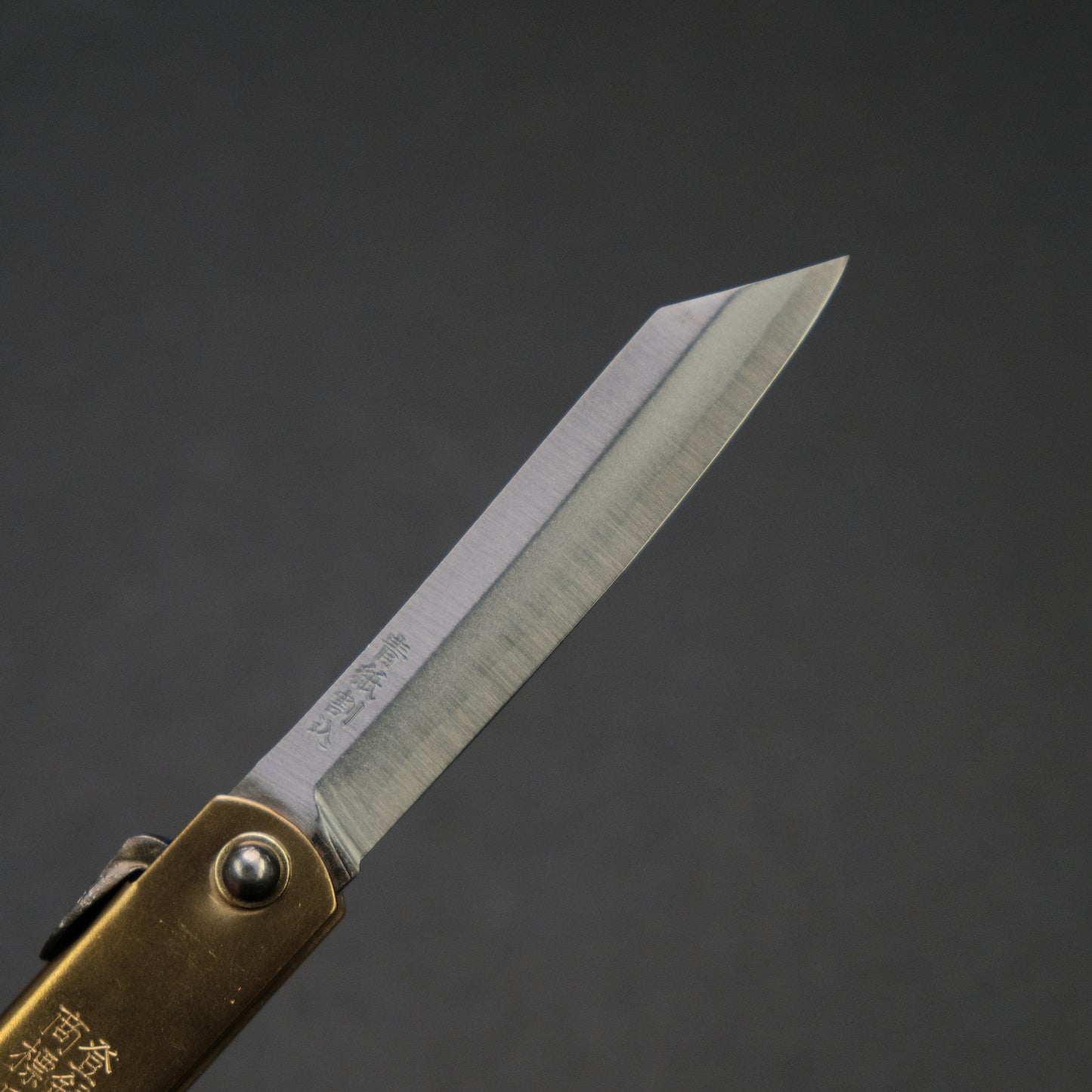 Higonokami Blue Steel Folding Knife Brass Handle (Various Size)