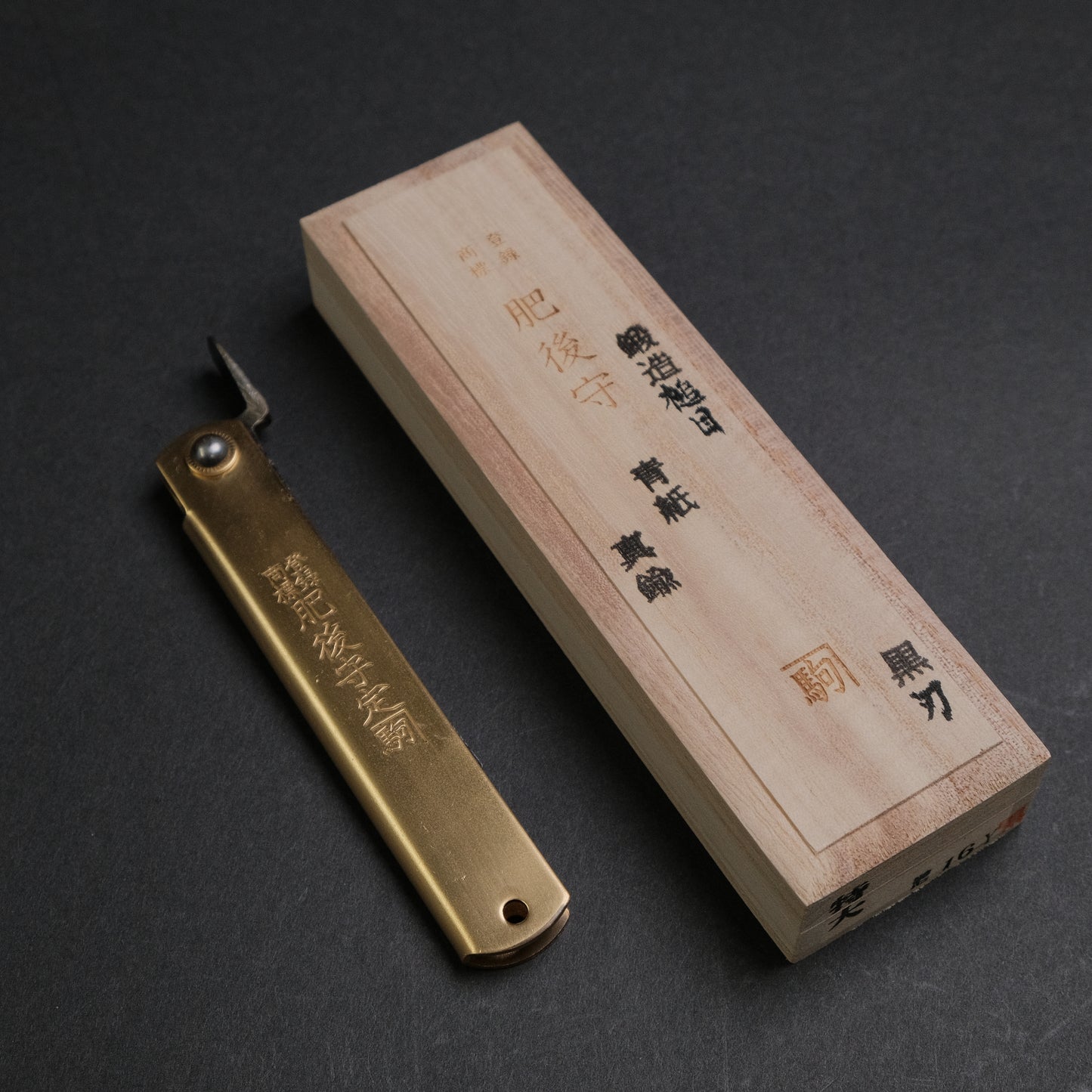 Higonokami Motosuke Folding Knife X Large Brass Handle (#16Y K)