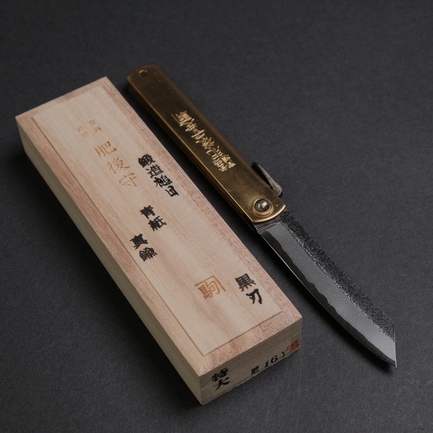 Higonokami Motosuke Folding Knife X Large Brass Handle (#16Y K)