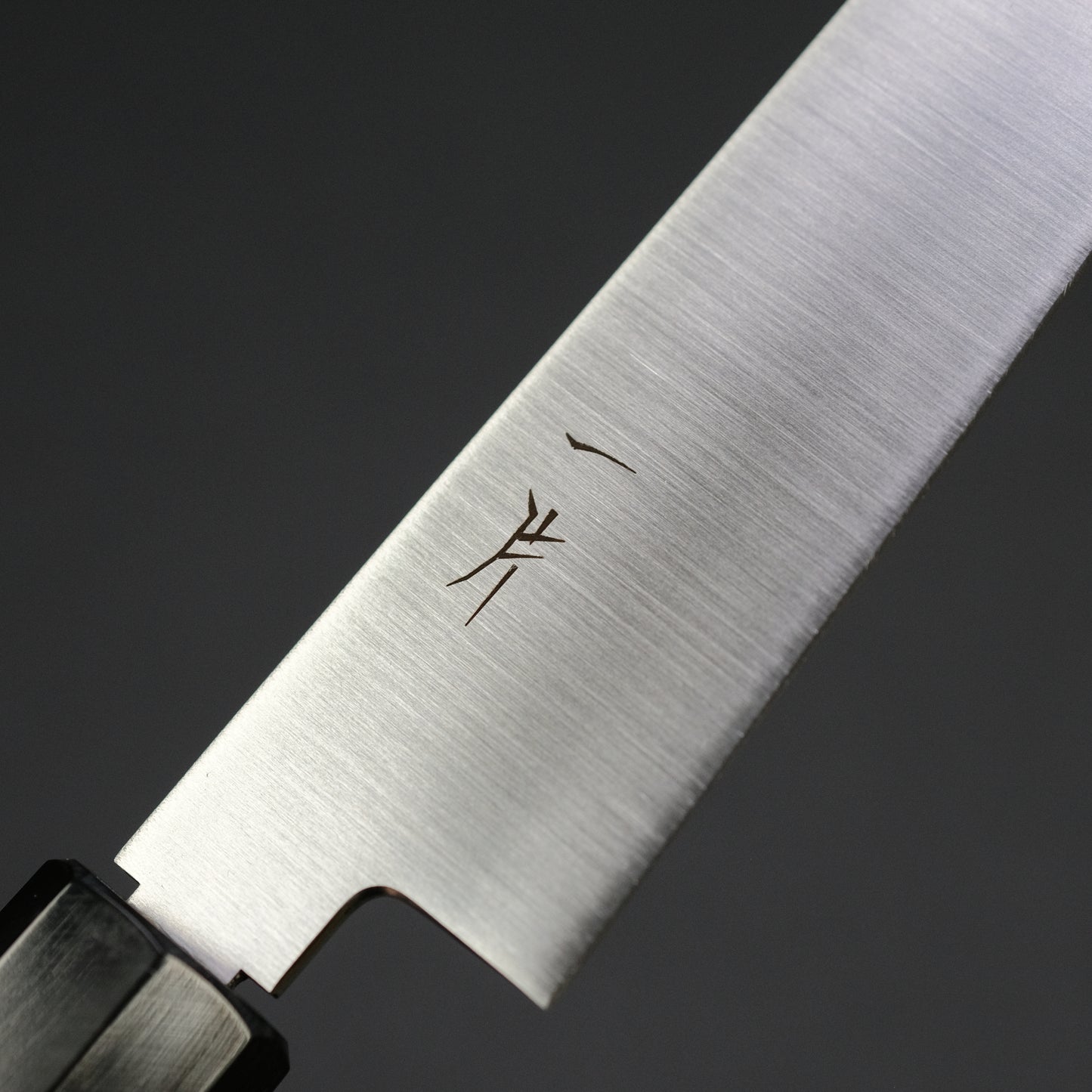 Hitohira FJ VG-10 Petty 150mm Ho Wood Handle (Wa)