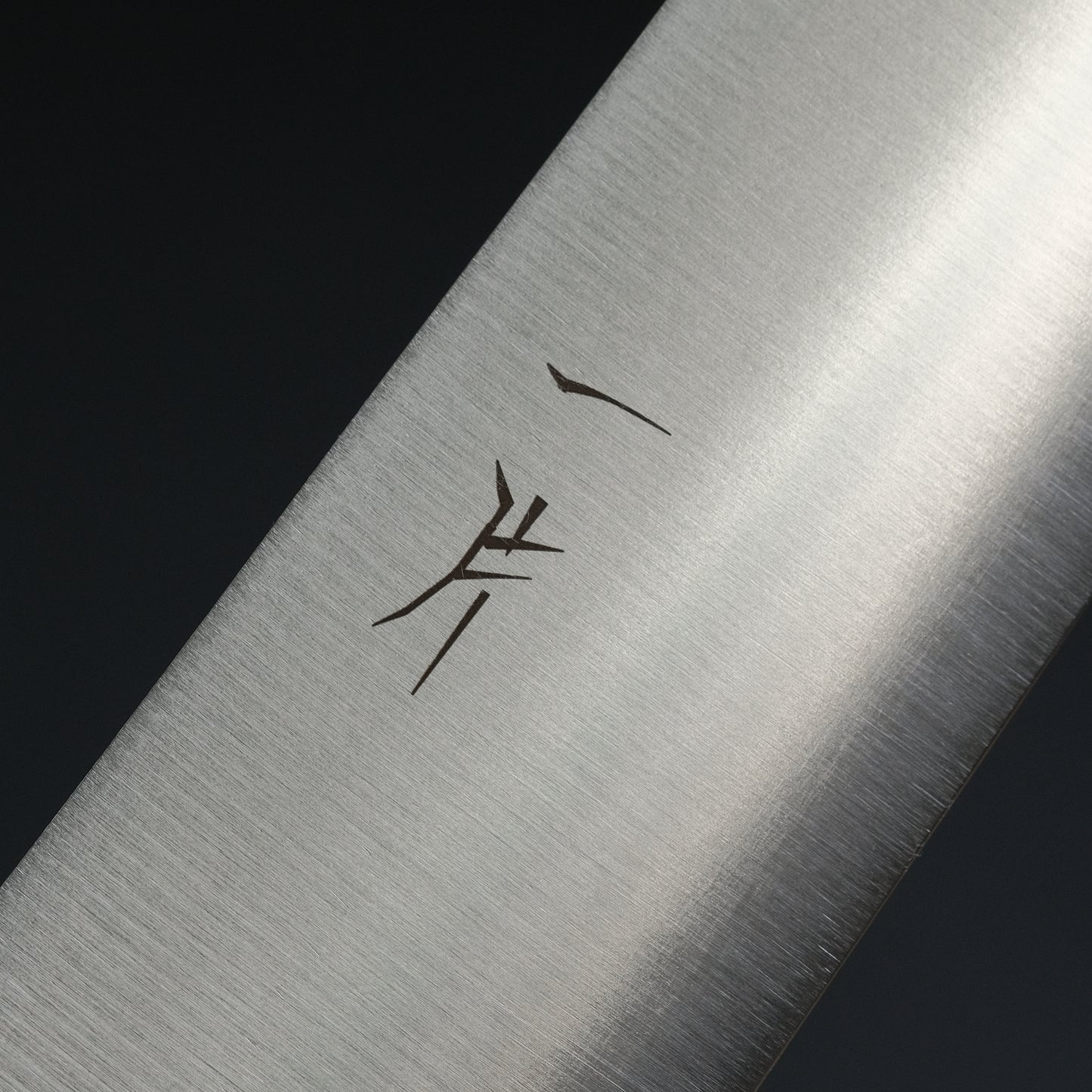 Hitohira FJ VG-10 Sujihiki 270mm Pakka Handle