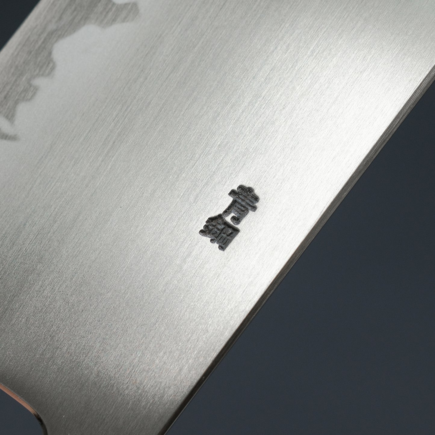 Hitohira Gorobei Izo Blue #2 Nakiri Ho Wood Handle