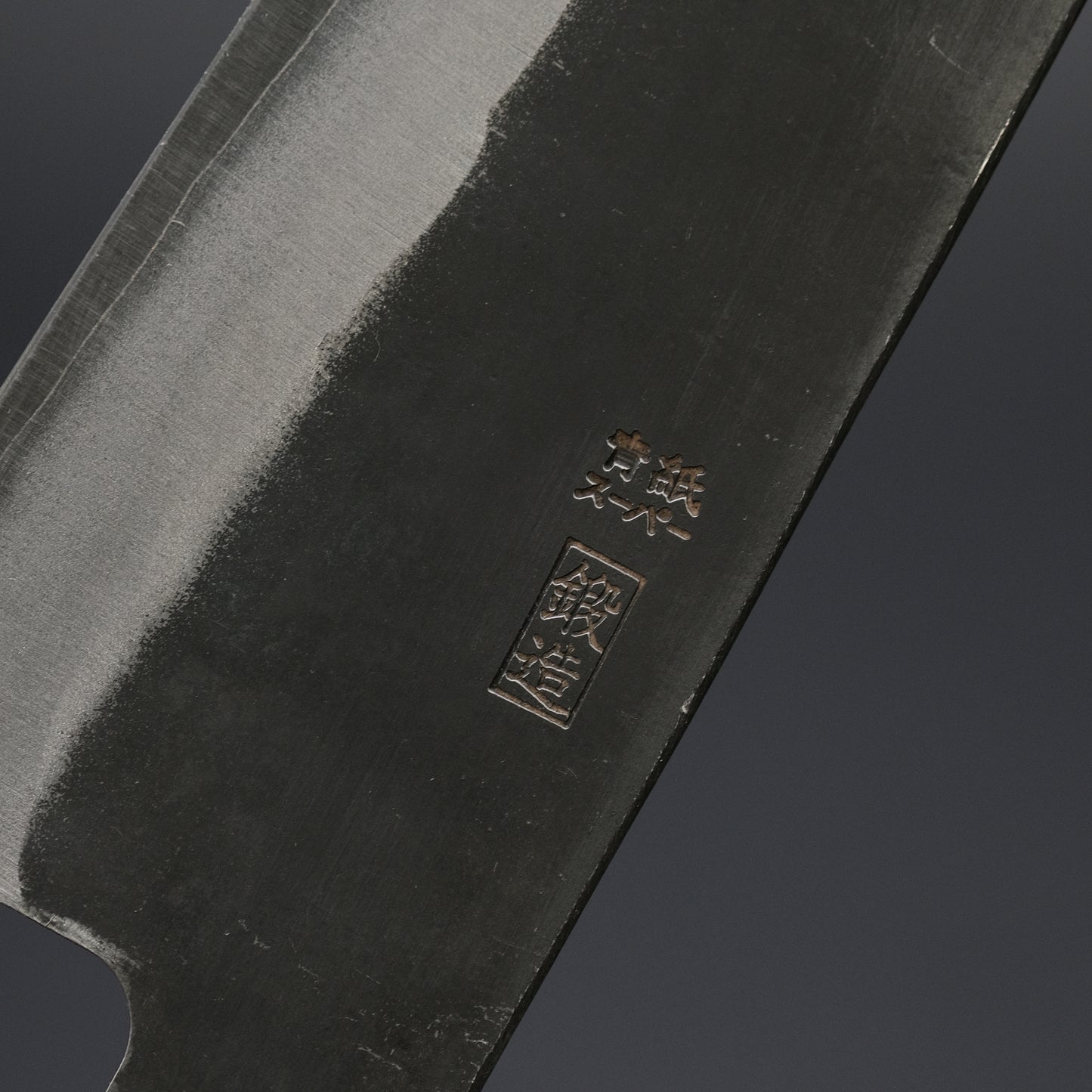 Hitohira Harima Blue Super Stainless Clad Bunka 180mm Walnut Handle