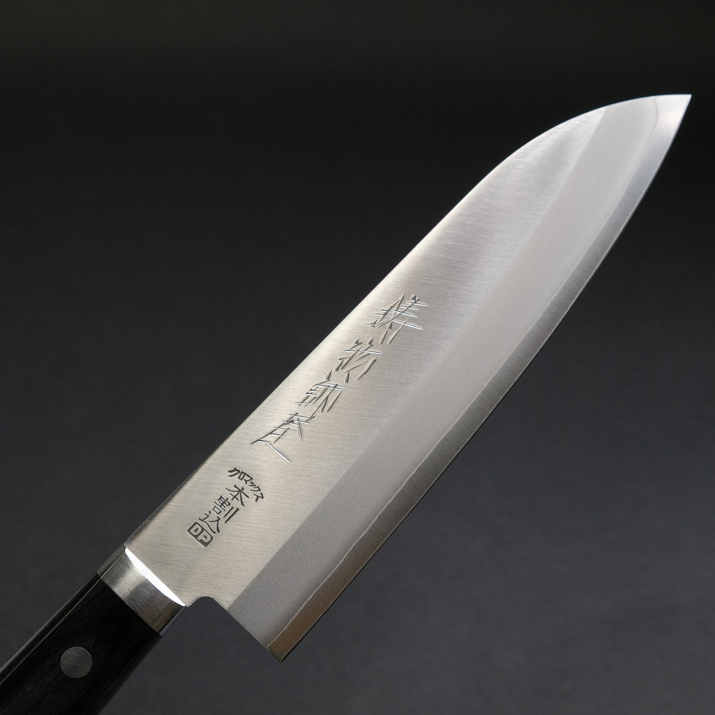 Hitohira Imojiya MZ Chromax Santoku 165mm Pakka Handle