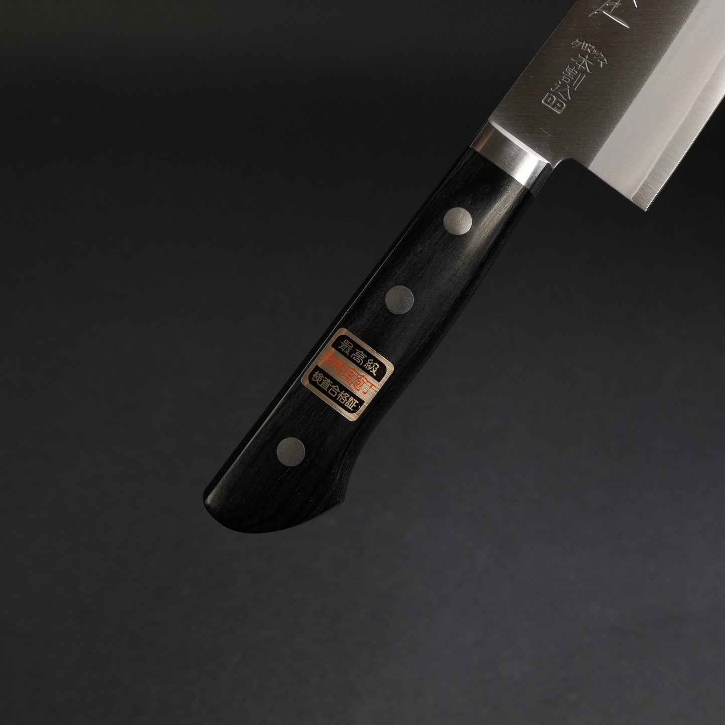 Hitohira Imojiya MZ Chromax Santoku 165mm Pakka Handle