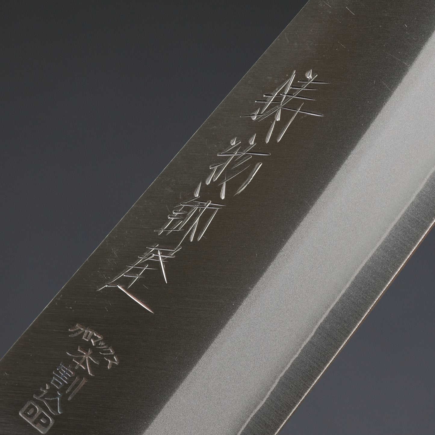 Hitohira Imojiya MZ Chromax Santoku 165mm Pakka Handle