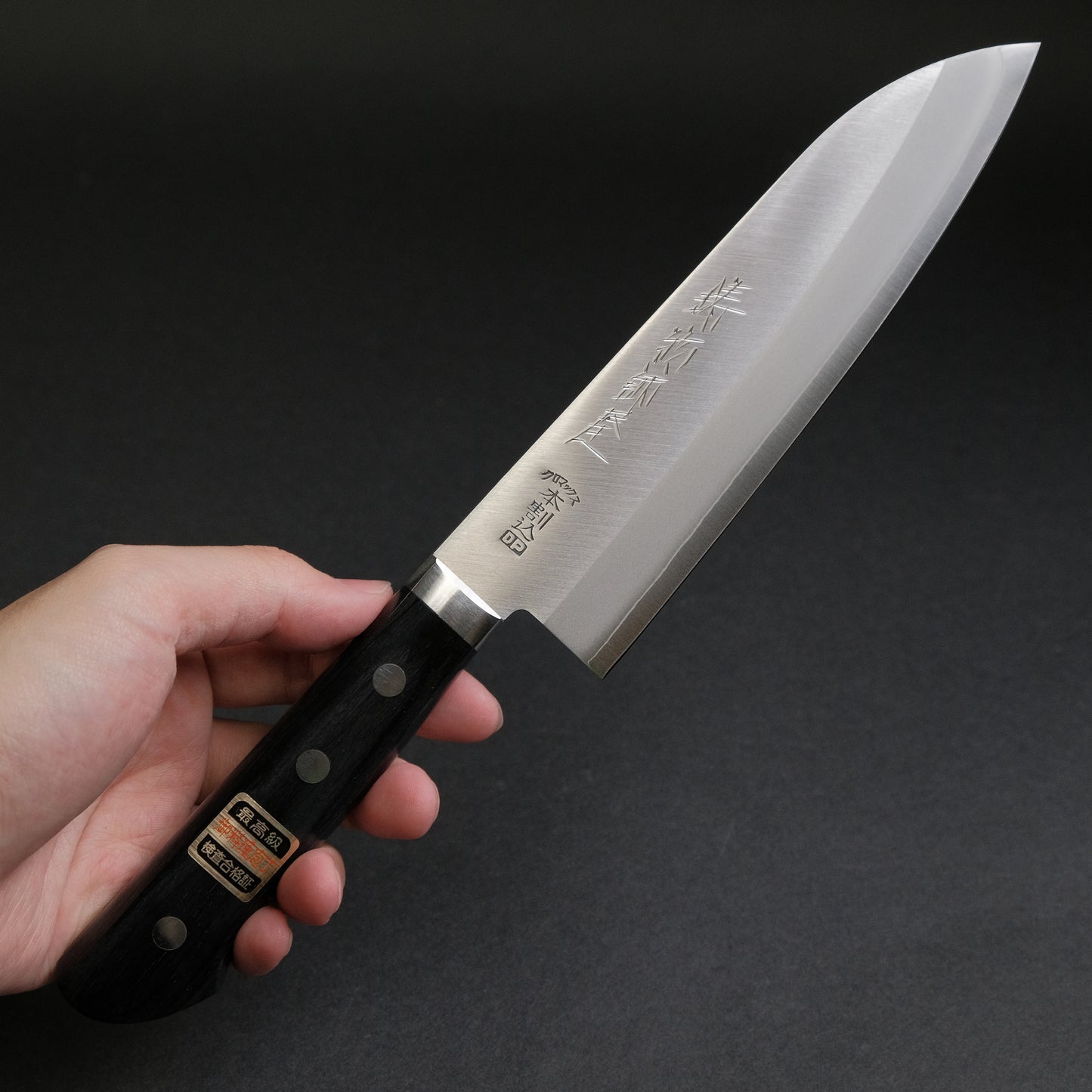 Hitohira Imojiya MZ Chromax Santoku 165mm Pakka Handle
