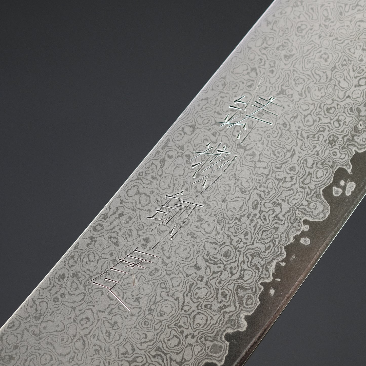 Hitohira Imojiya TH Damascus Gyuto 210mm Pakka Handle (Red)