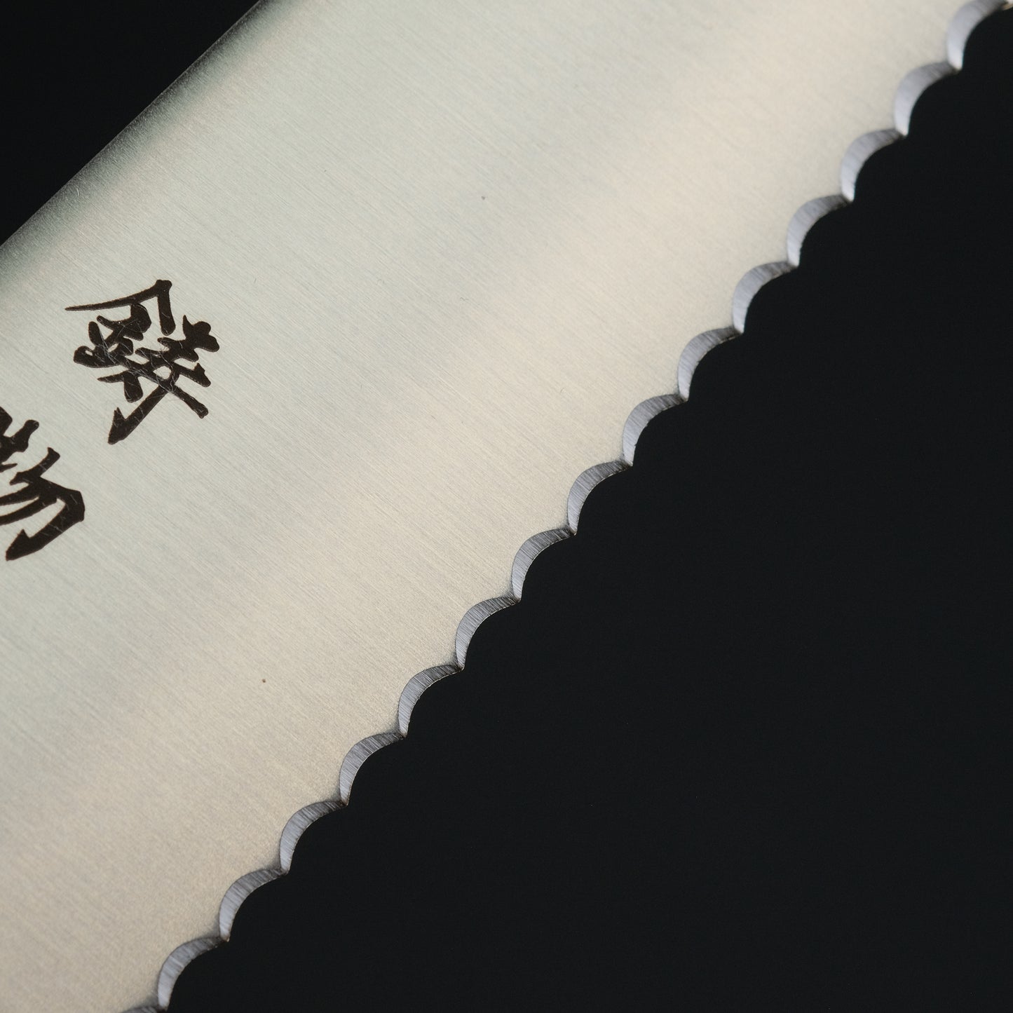 Hitohira Imojiya TH Stainless Bread Knife 240mm Ho Wood Handle (Wa)