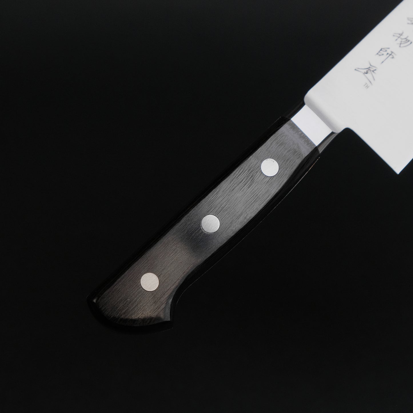 Hitohira Imojiya TH Stainless Santoku Pakka Handle (Yo)