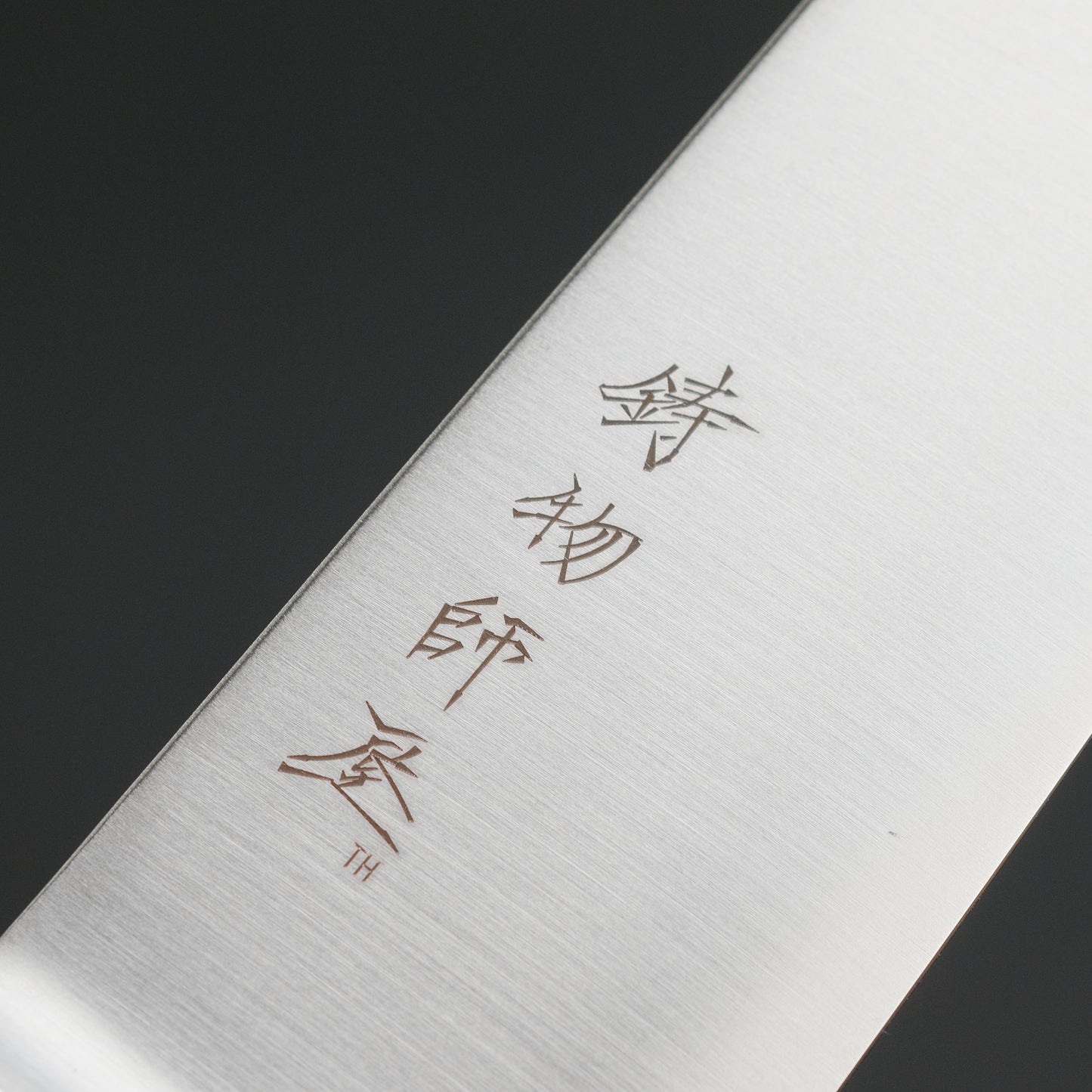 Hitohira Imojiya TH Stainless Santoku Pakka Handle (Yo)