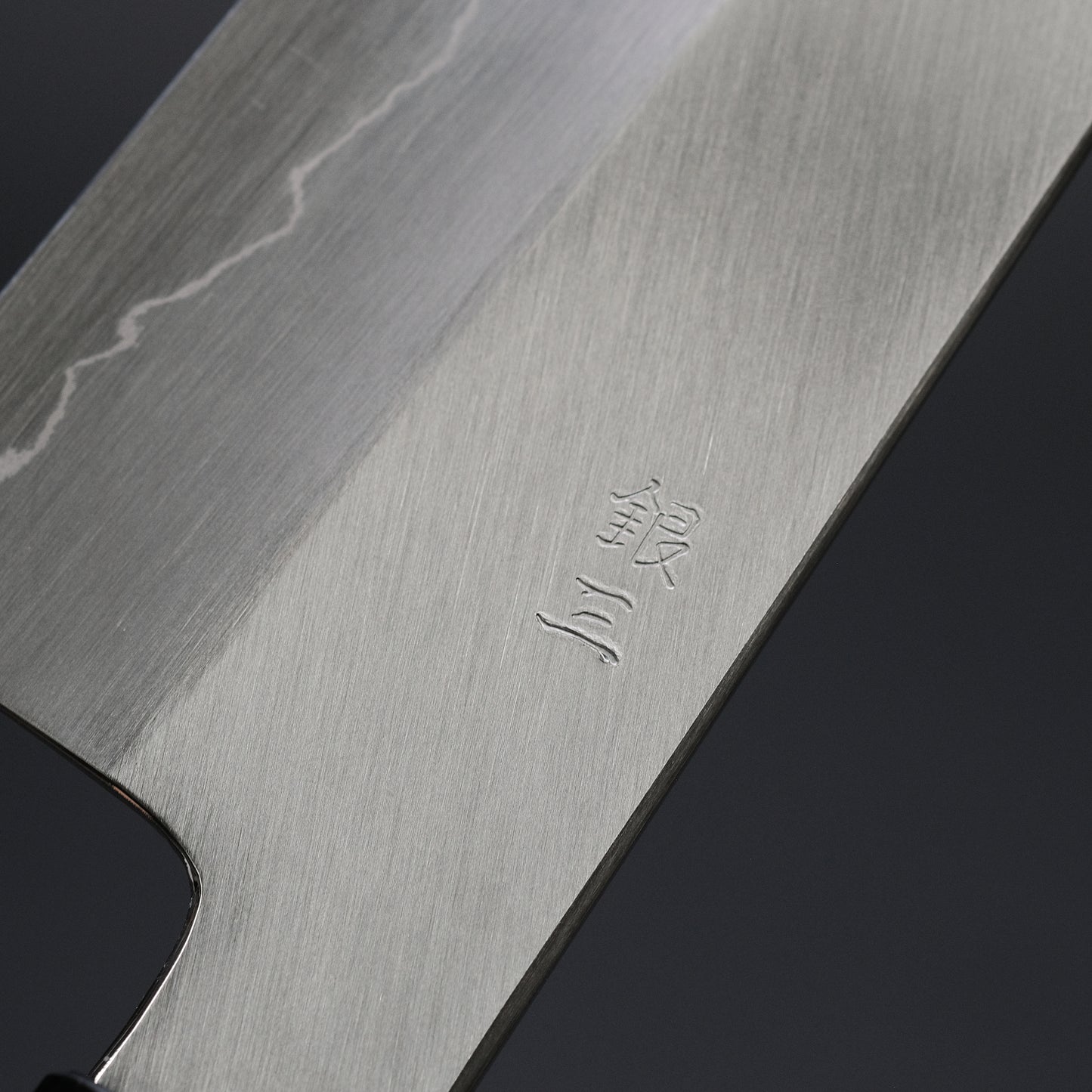 Hitohira Kikuchiyo Ren Silver #3 Gyuto 240mm Ho Wood Handle