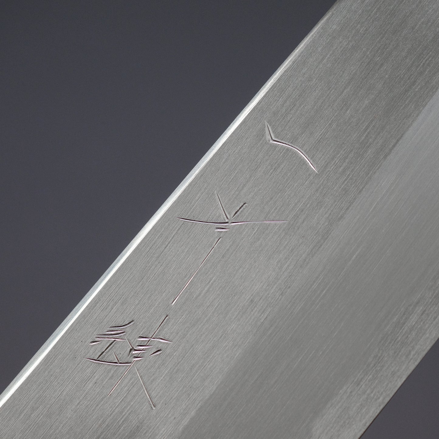 Hitohira Kikuchiyo Ren White #2 Santoku 180mm Ho Wood Handle