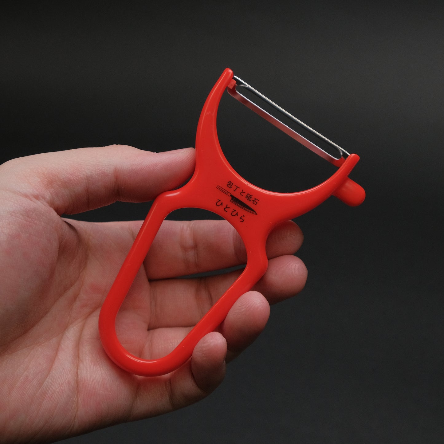 Hitohira Red Peeler
