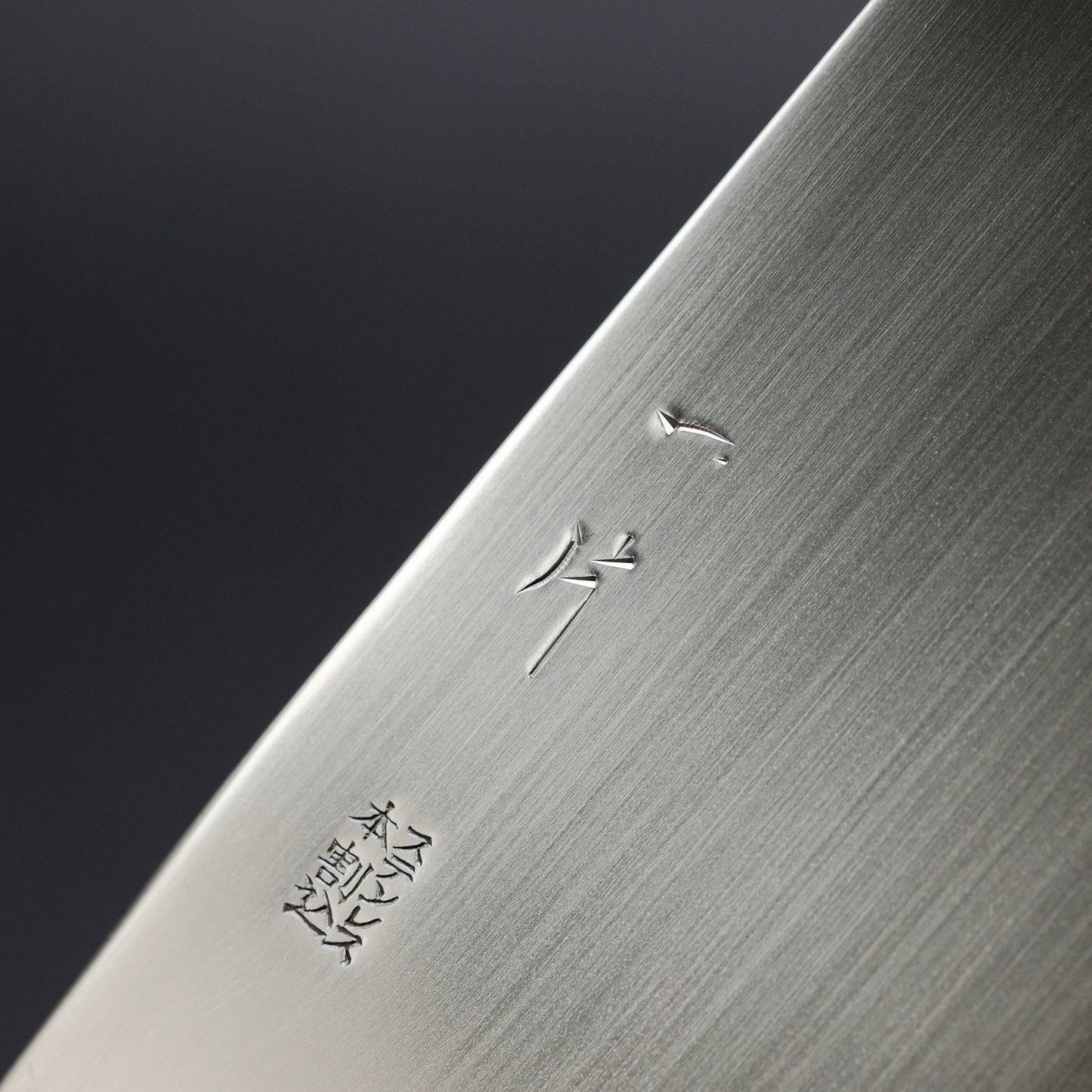 Hitohira Stainless Clad Chinese Cleaver 200mm Beechwood Handle