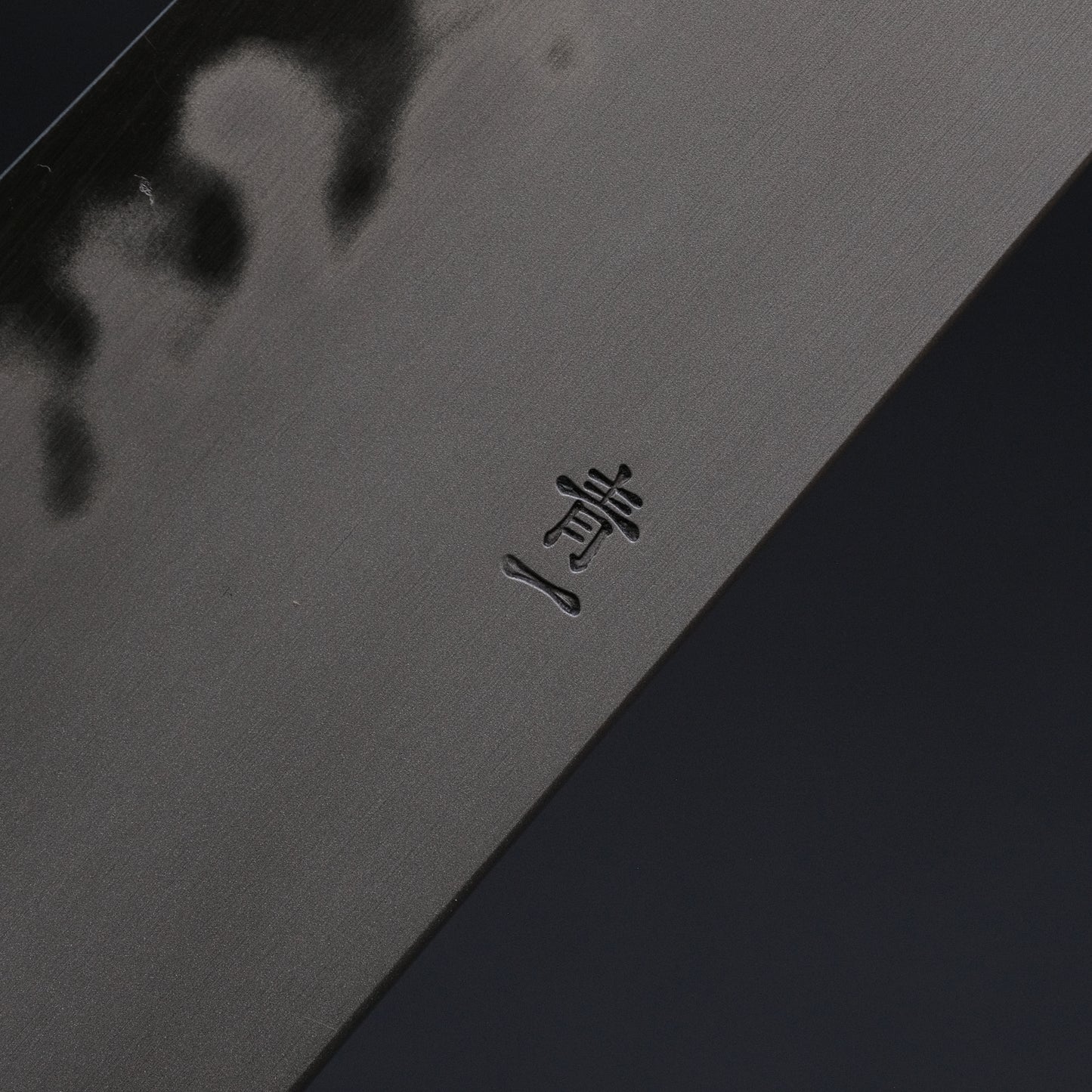 Hitohira Tanaka Yohei Blue #1 Kasumi Gyuto 240mm Ebony Handle