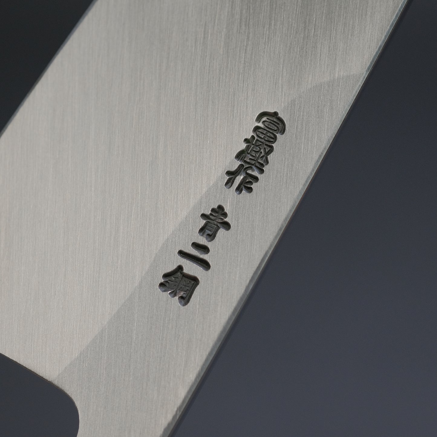 Hitohira Togashi Blue #2 Deba 165mm Ho Wood Handle (Saya)
