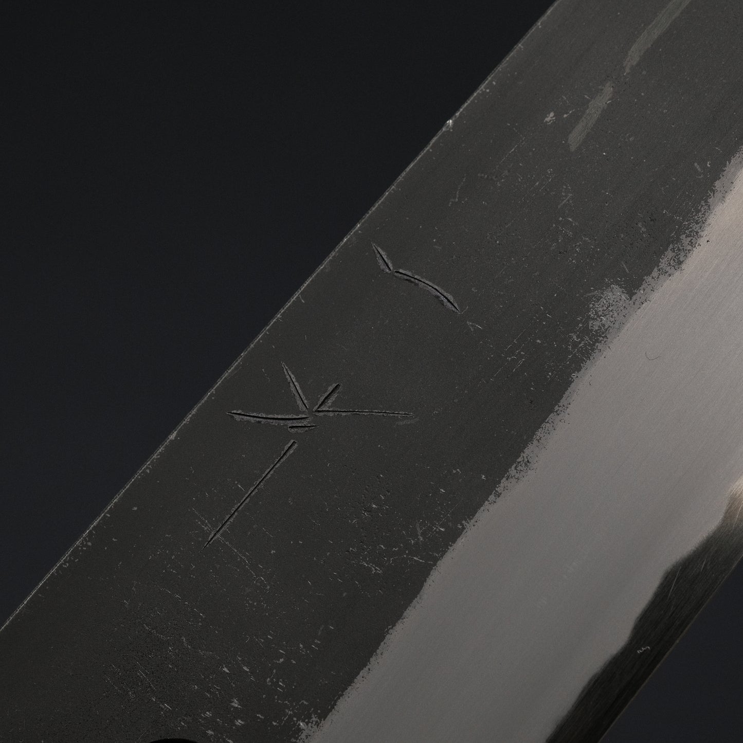 Hitohira Togashi Blue #2 Kurouchi Gyuto 210mm Cherry Wood Handle (Ebony End)