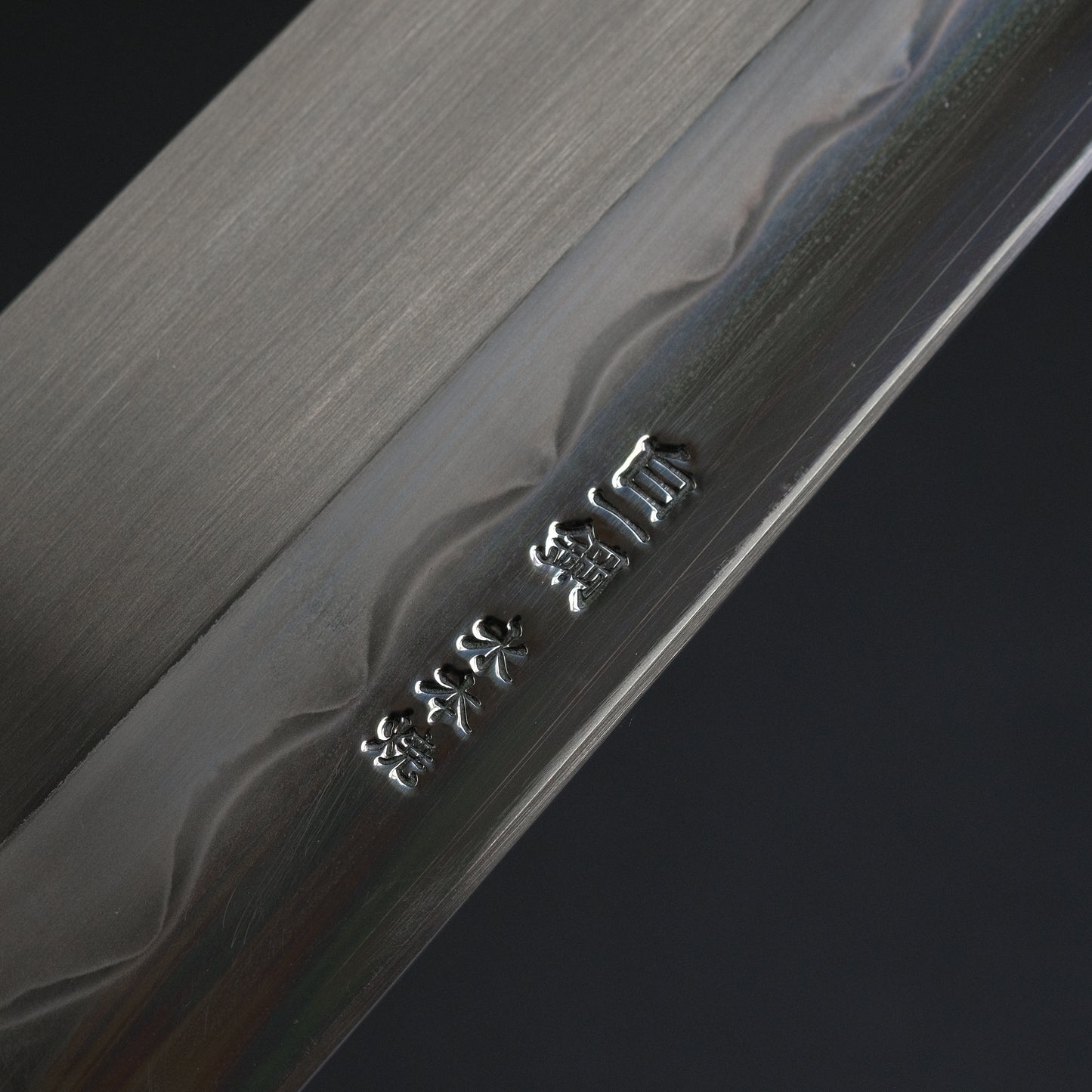 Hitohira Togashi White #1 Notaremon Mizu Honyaki Gyuto 240mm Kurokaki Persimmon Handle (#100/ Saya)