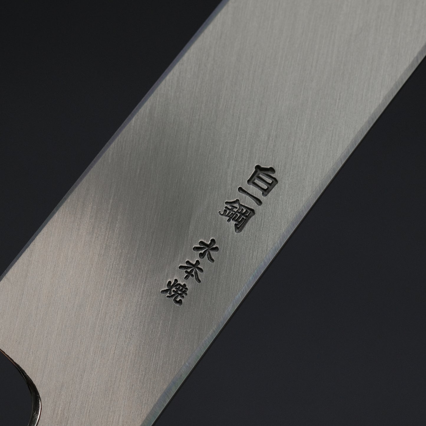 Hitohira Togashi White #1 Notaremon Mizu Honyaki Yanagi Sakimaru 300mm Taihei Ebony Handle (Saya)