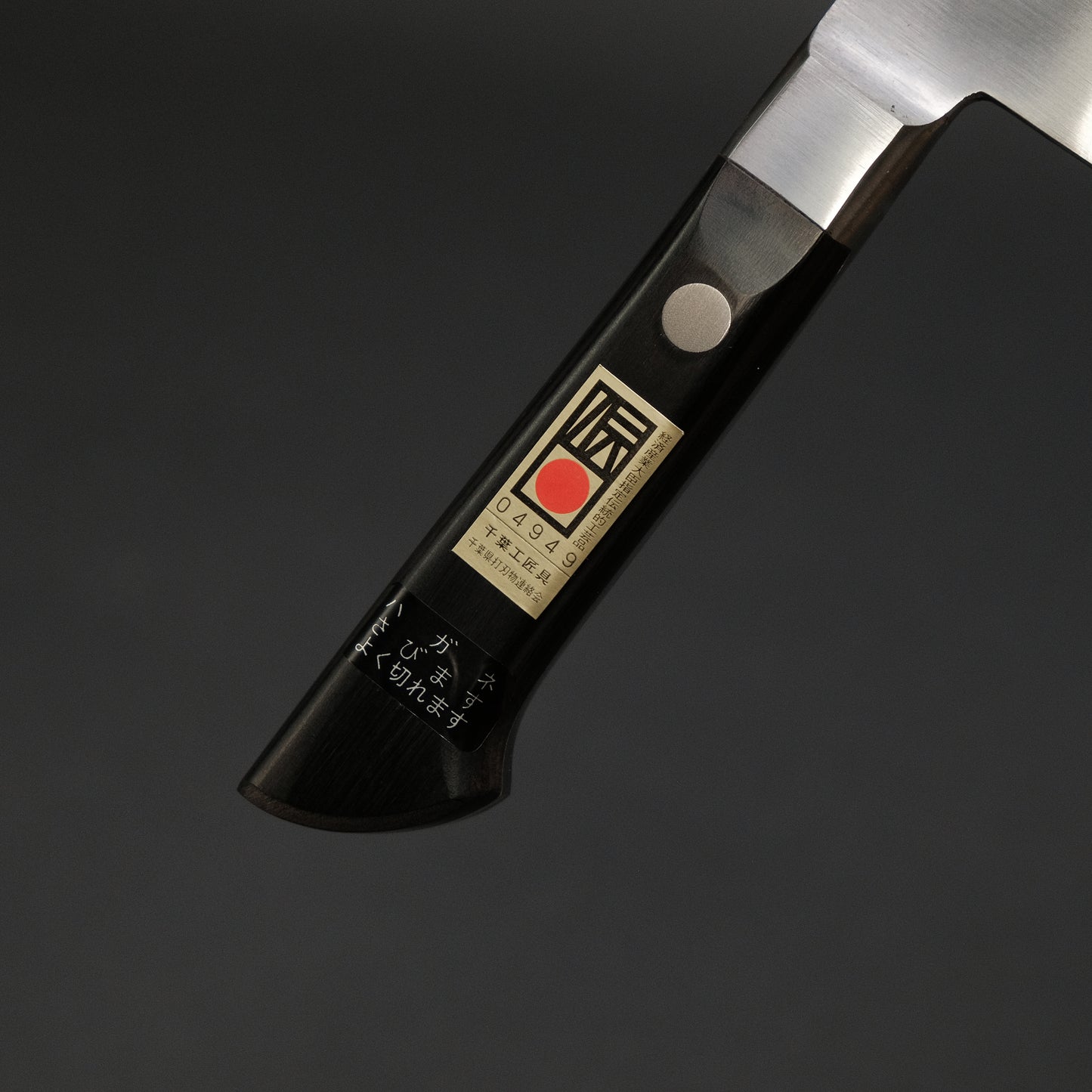 Kogetsu Carbon Honesuki Kaku 150mm Pakka Handle