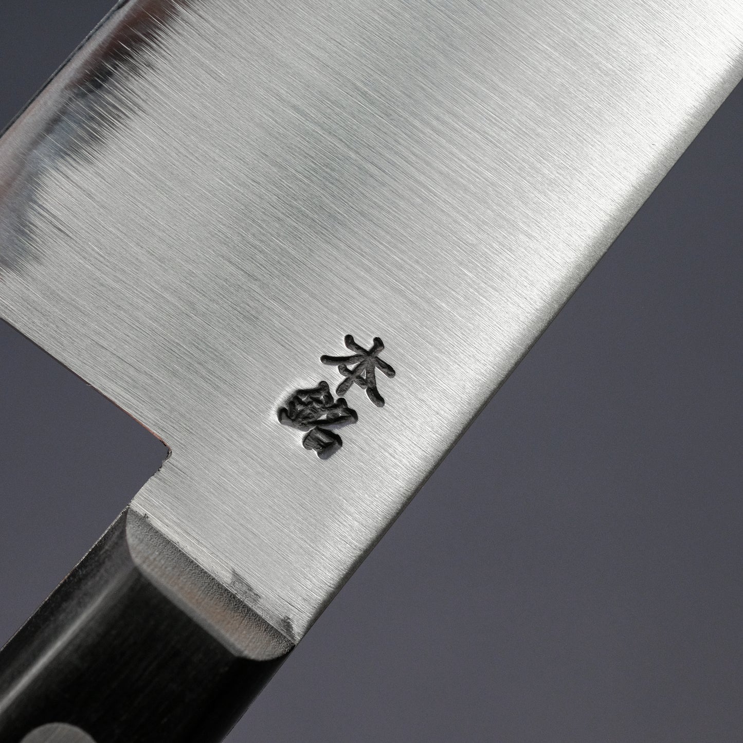 Kogetsu Carbon Santoku 180mm Pakka Handle (No Bolster)