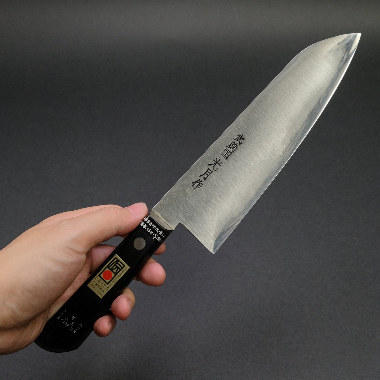 Kogetsu Carbon Santoku 180mm Pakka Handle (No Bolster)