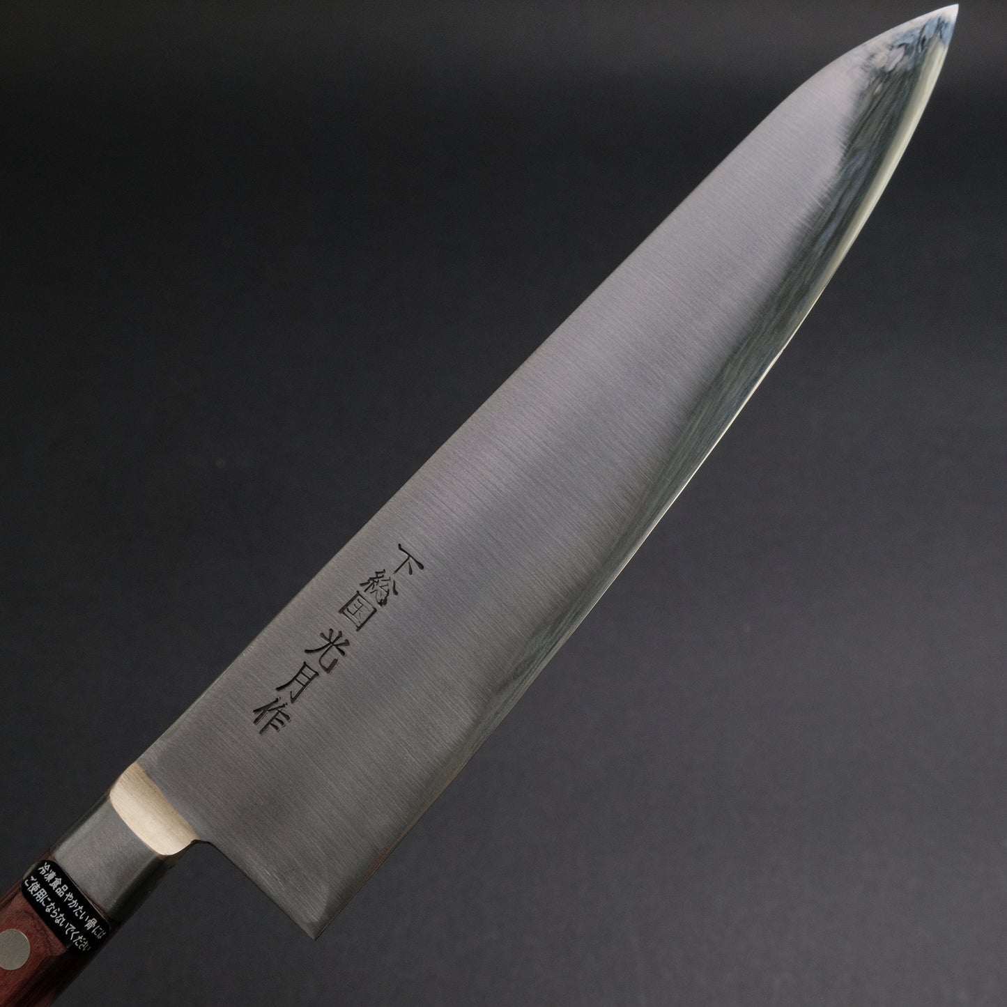 Kogetsu White #1 Gyuto 240mm Wine Pakka Handle