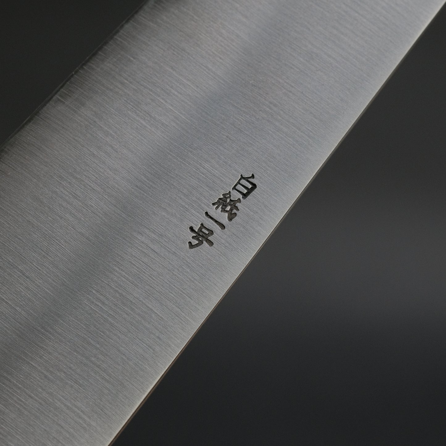 Kogetsu White #1 Gyuto 240mm Wine Pakka Handle