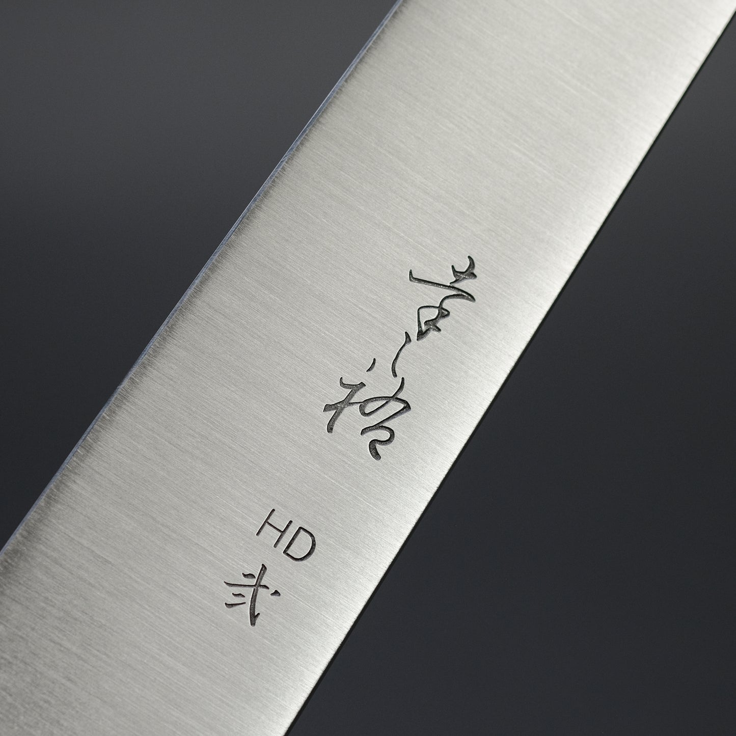 Konosuke HD2 Sujihiki 270mm Ebony Black Horn Handle