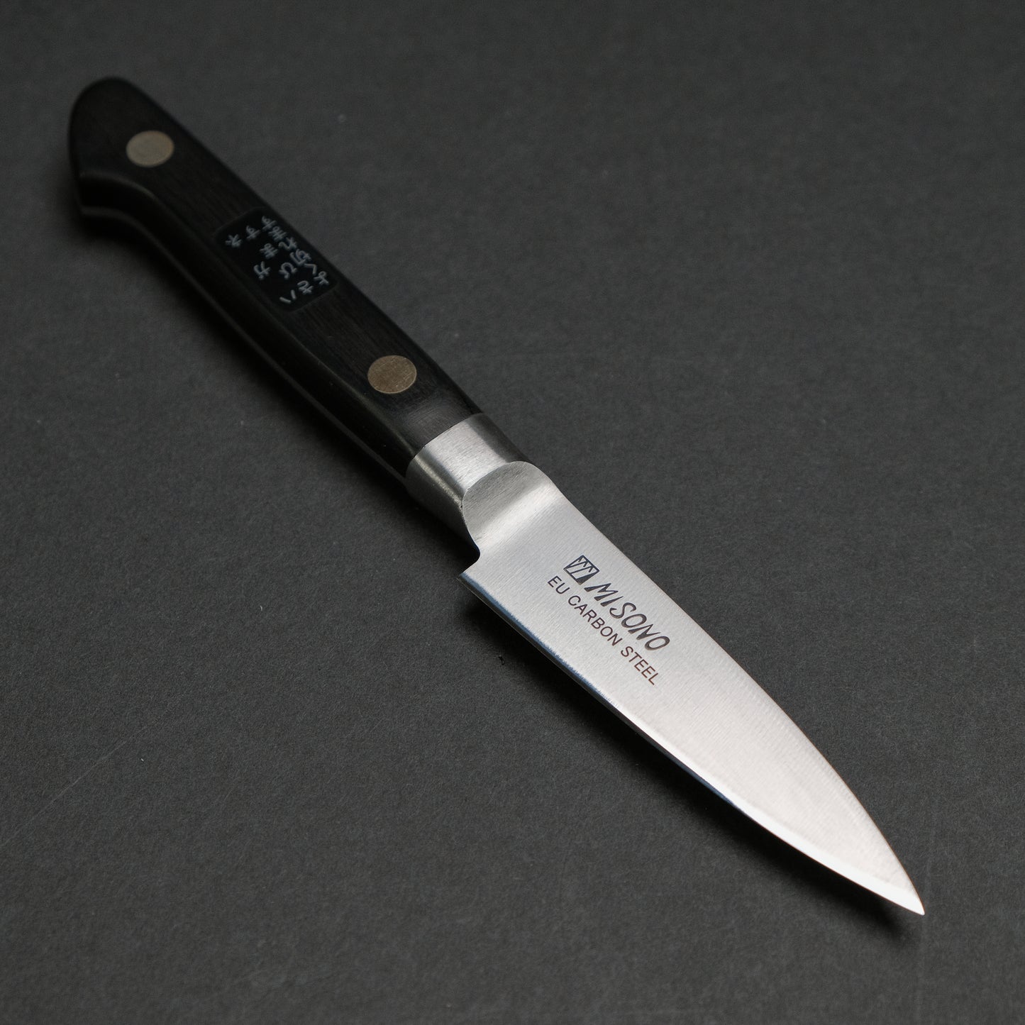 Misono Swedish Carbon Steel Paring 80mm Pakka Handle