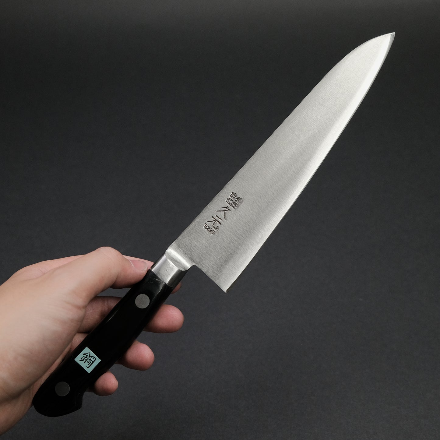 Morihei Hisamoto Hagane Gyuto 180mm Pakka Handle