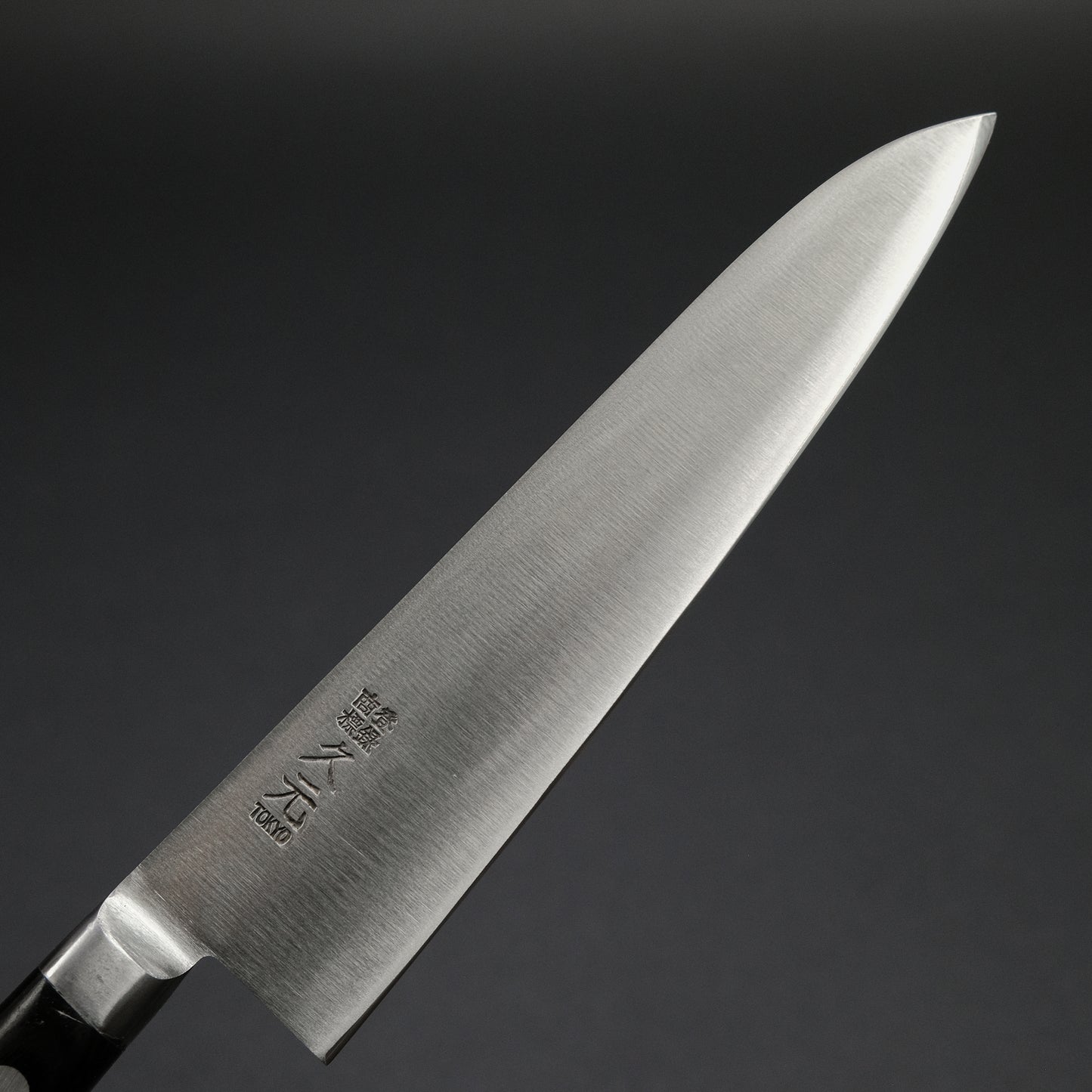 Morihei Hisamoto Hagane Gyuto 180mm Pakka Handle