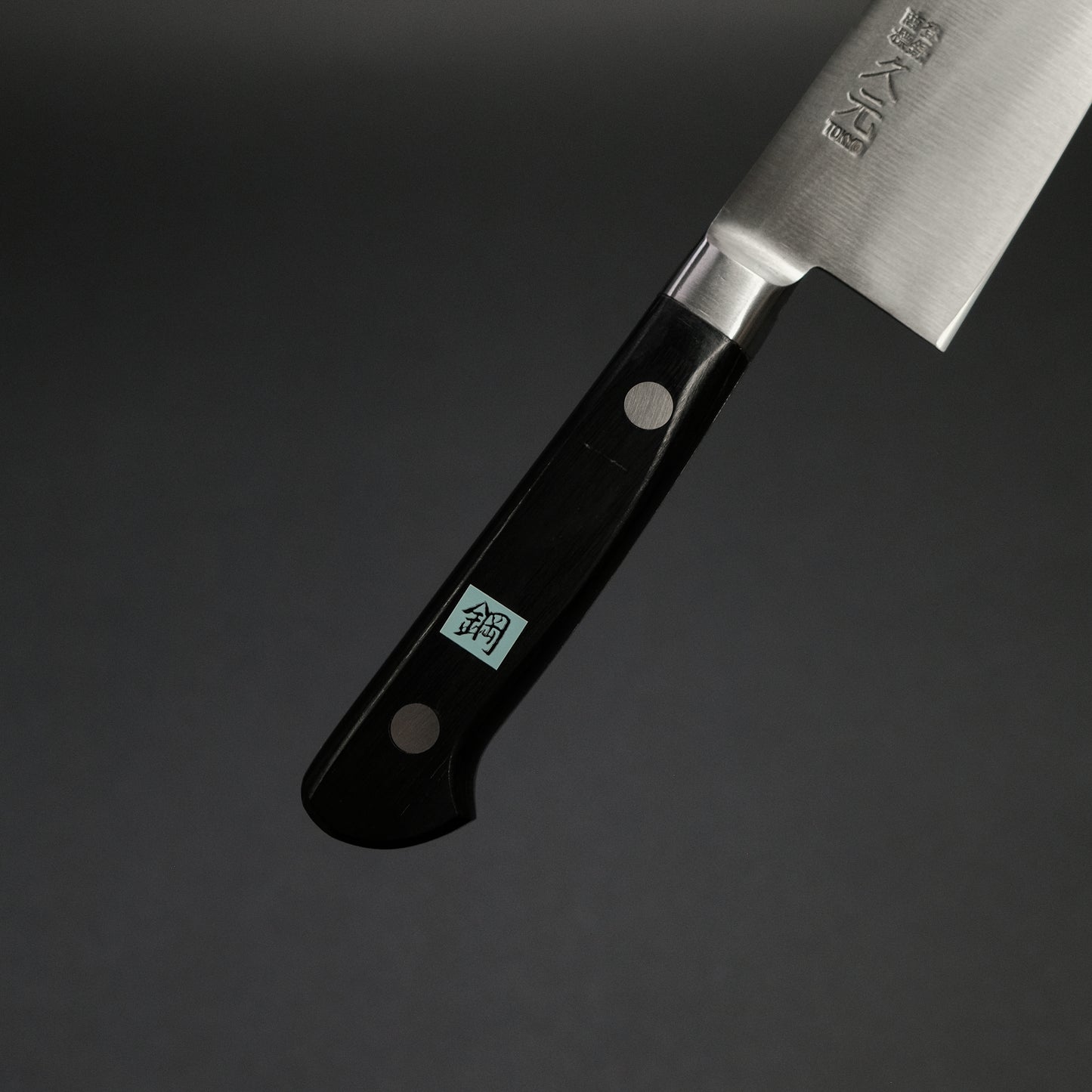 Morihei Hisamoto Hagane Gyuto 210mm Pakka Handle