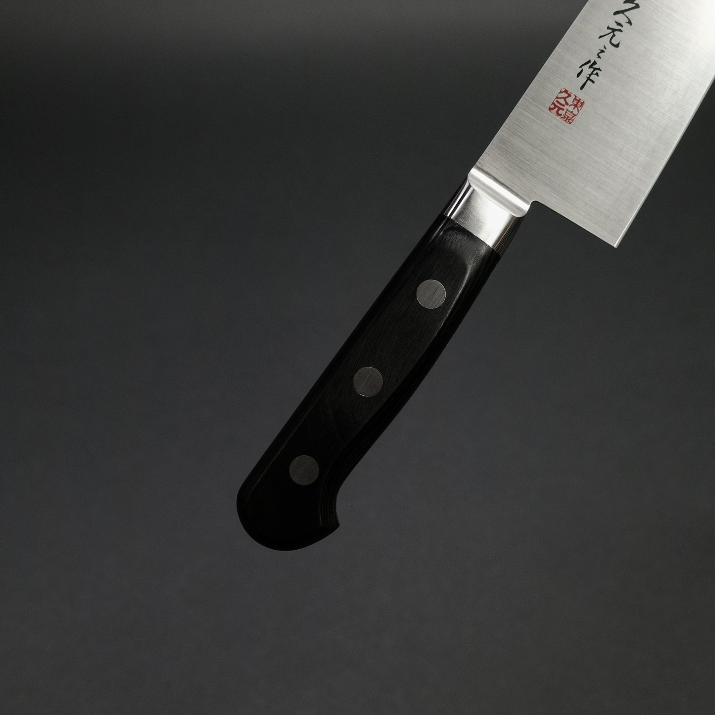 Morihei Hisamoto INOX Gyuto 210mm Pakka Handle