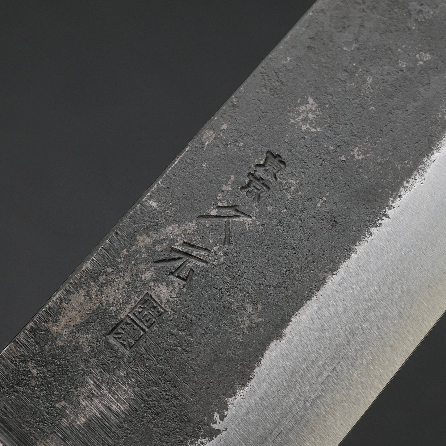 Morihei Hisamoto Kurouchi White #1 Gyuto 270mm Pakka Handle