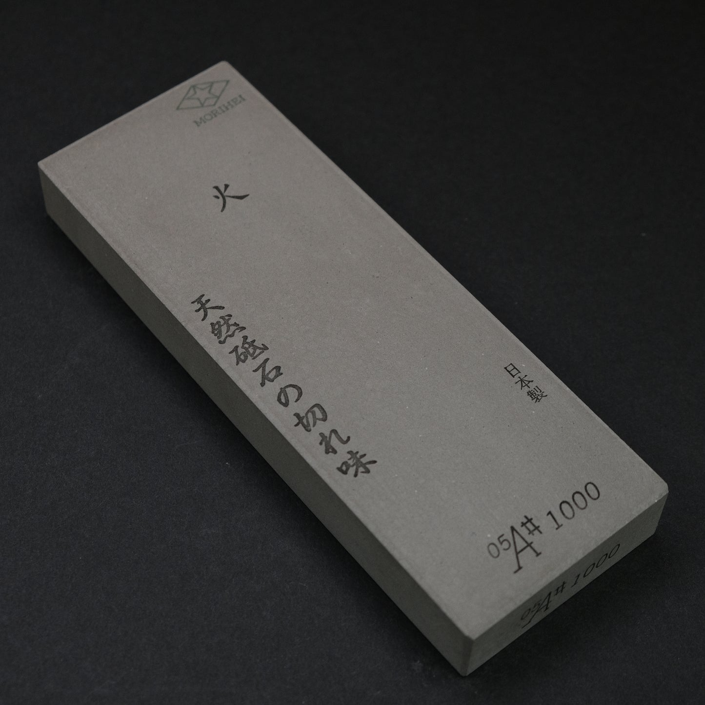Morihei Hishiboshi Hi Whetstone #1000