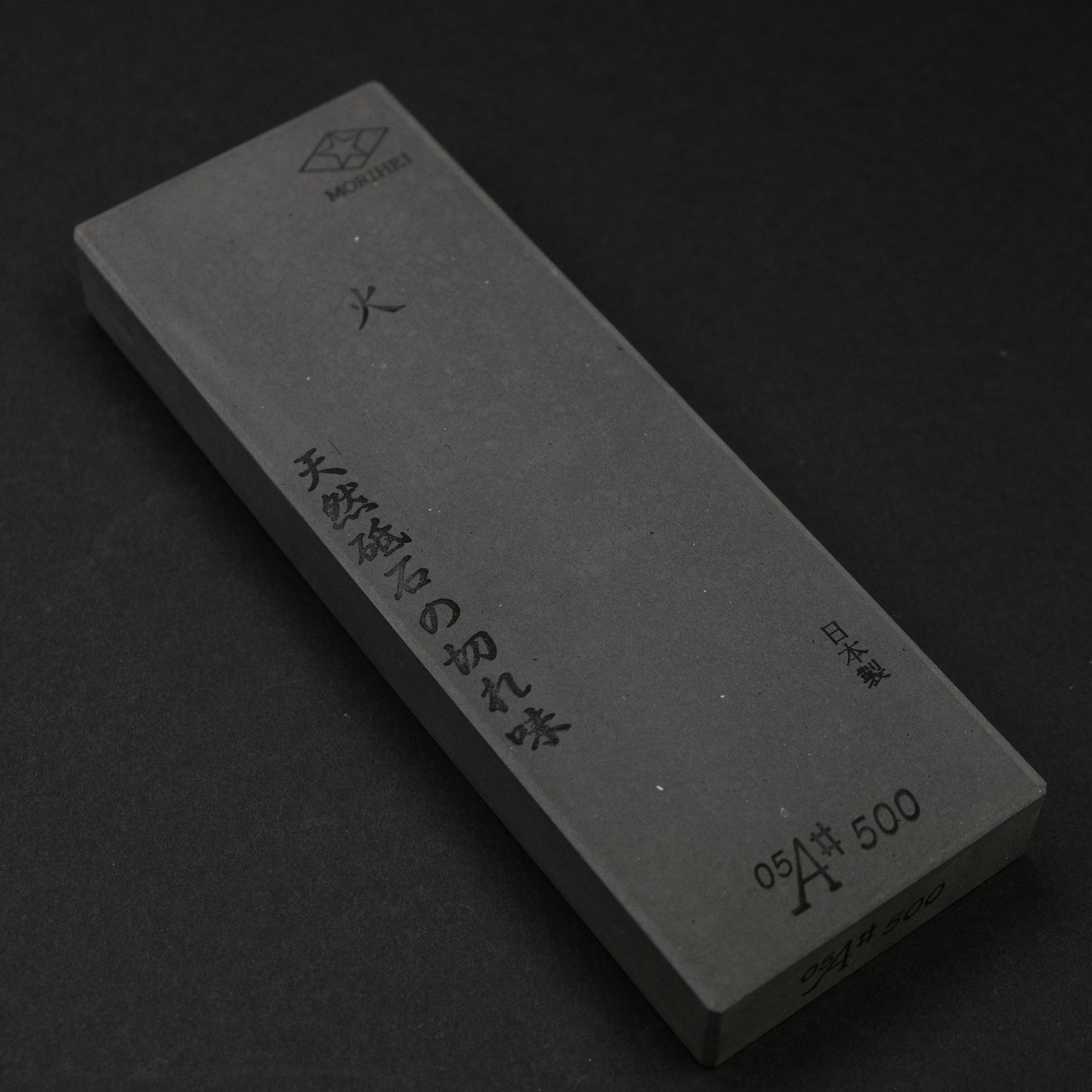 Morihei Hishiboshi Whetstone #500