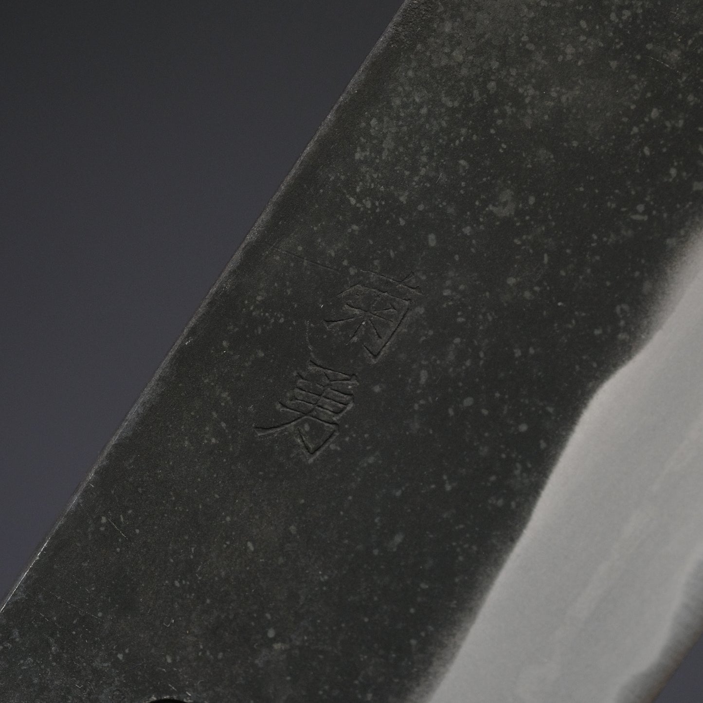 Morihei Kikuyu White #2 Kurouchi Nakiri 165mm Poplar Handle