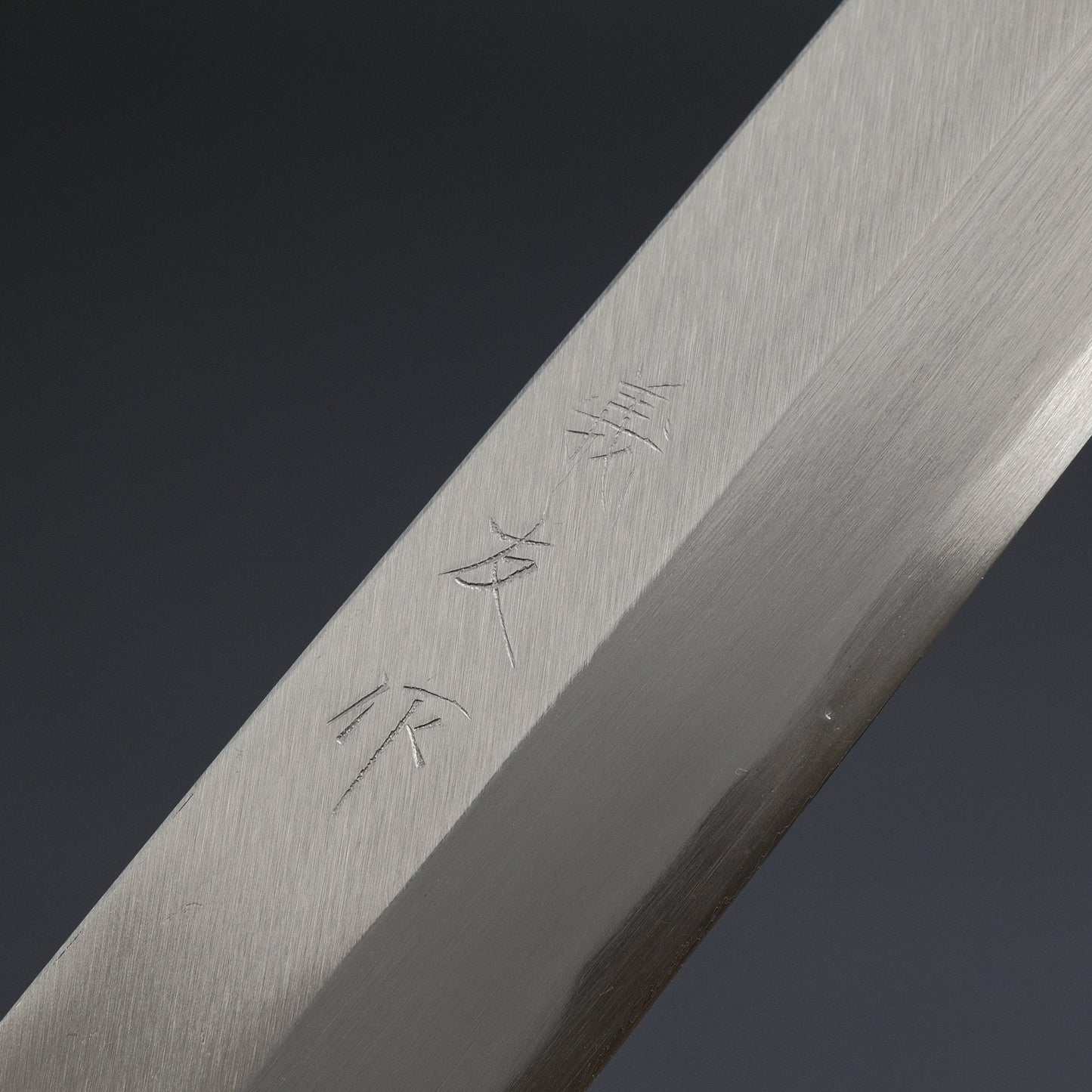 Morihei Yoshitomo Yanagiba 270mm Poplar Handle