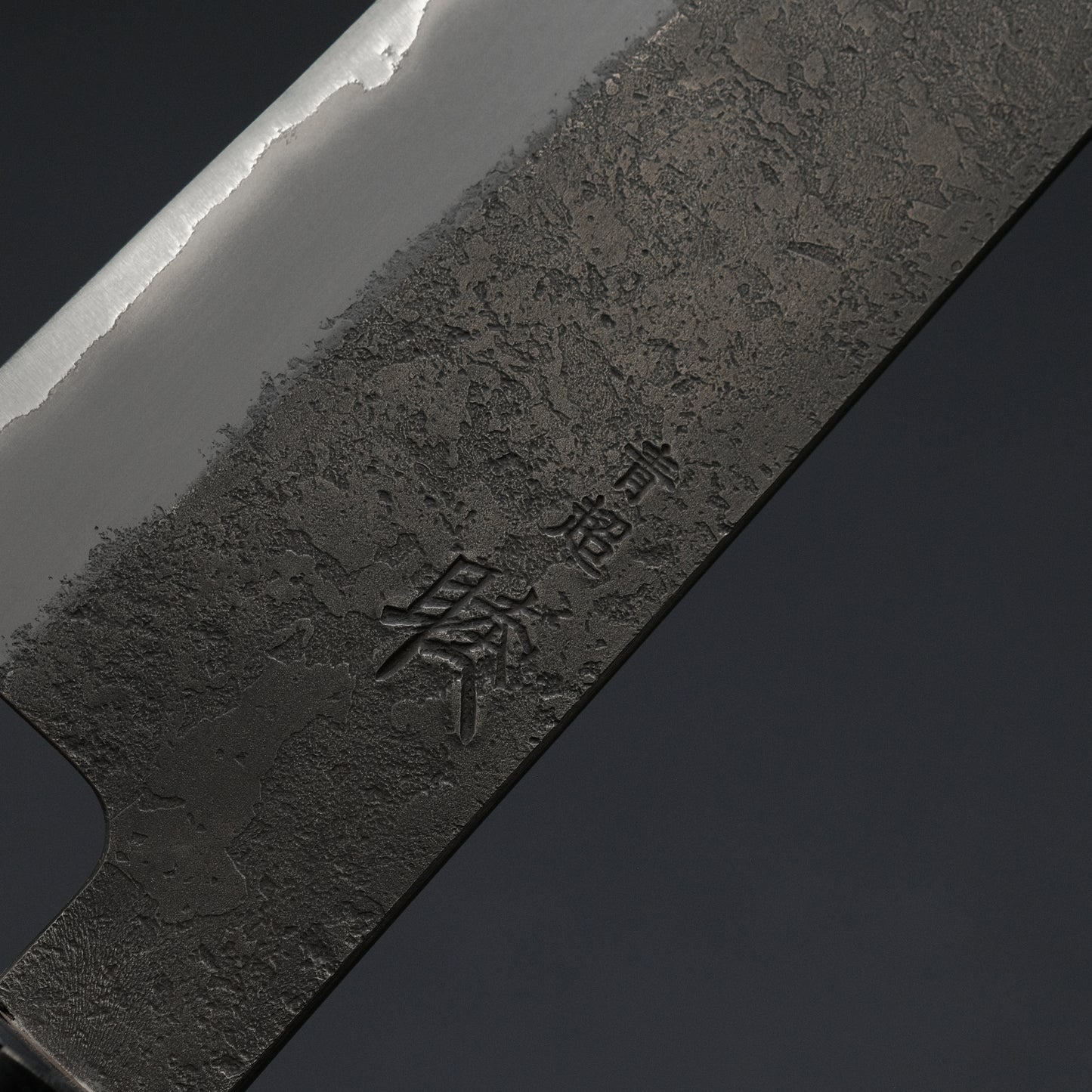 Mutsumi Blue Super Kurouchi Nashiji Gyuto 240mm Ebony Handle