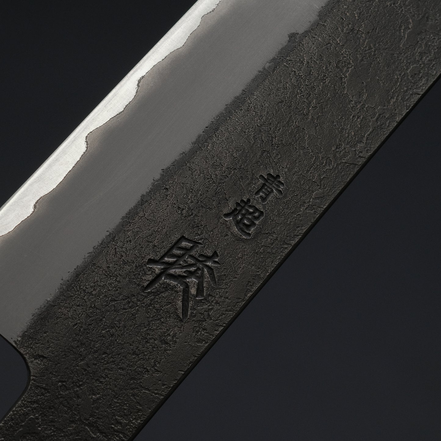 Mutsumi Blue Super Kurouchi Nashiji Sujihiki 270mm Ebony Handle