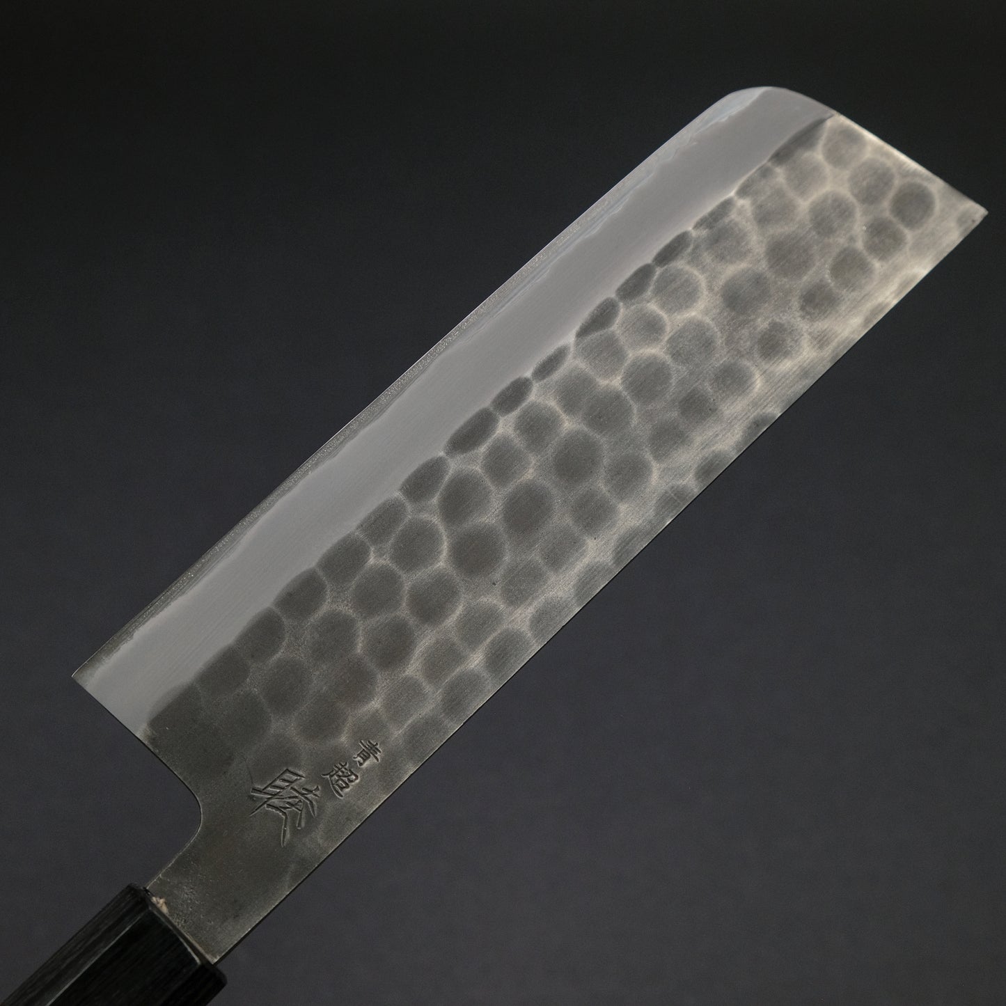 Mutsumi Blue Super Kurouchi Tsuchime Nakiri 180mm Ebony Handle
