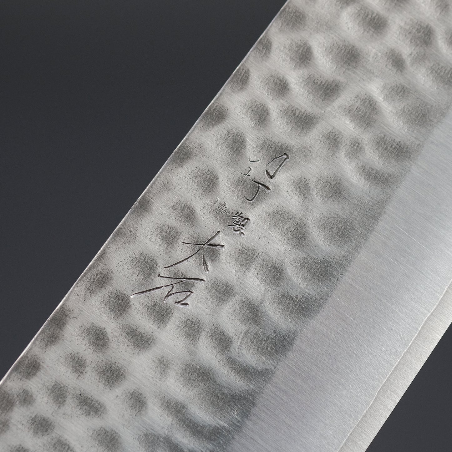 Ohishi SLD Tsuchime Gyuto 240mm Rosewood Handle