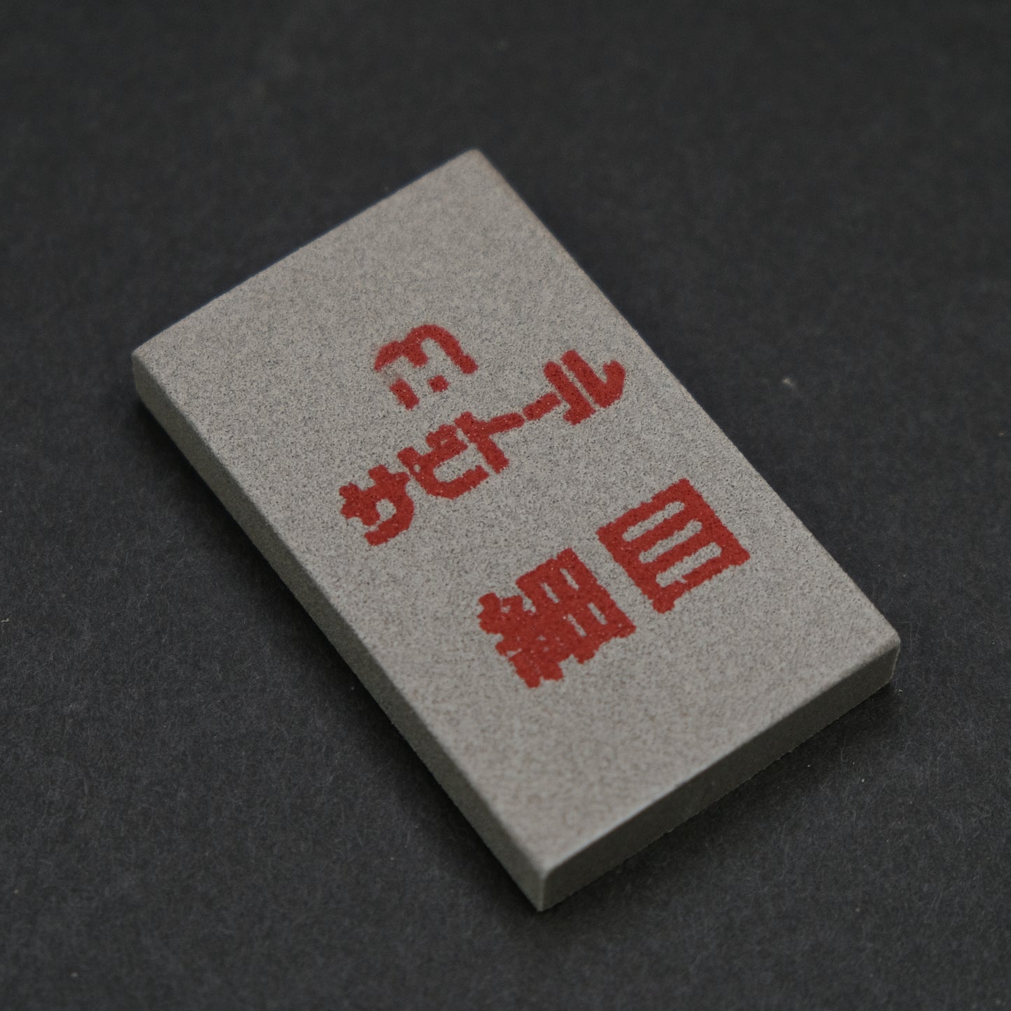 Sabitoru Rust Eraser Fine