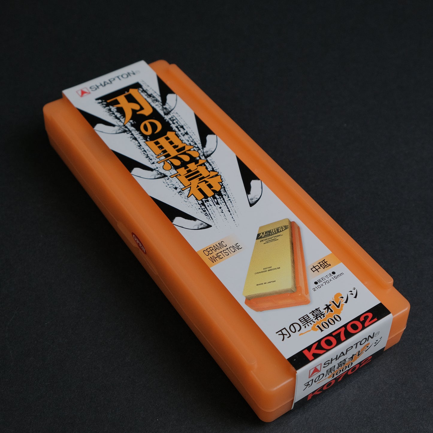 Shapton Kuromaku Whetstone #1000